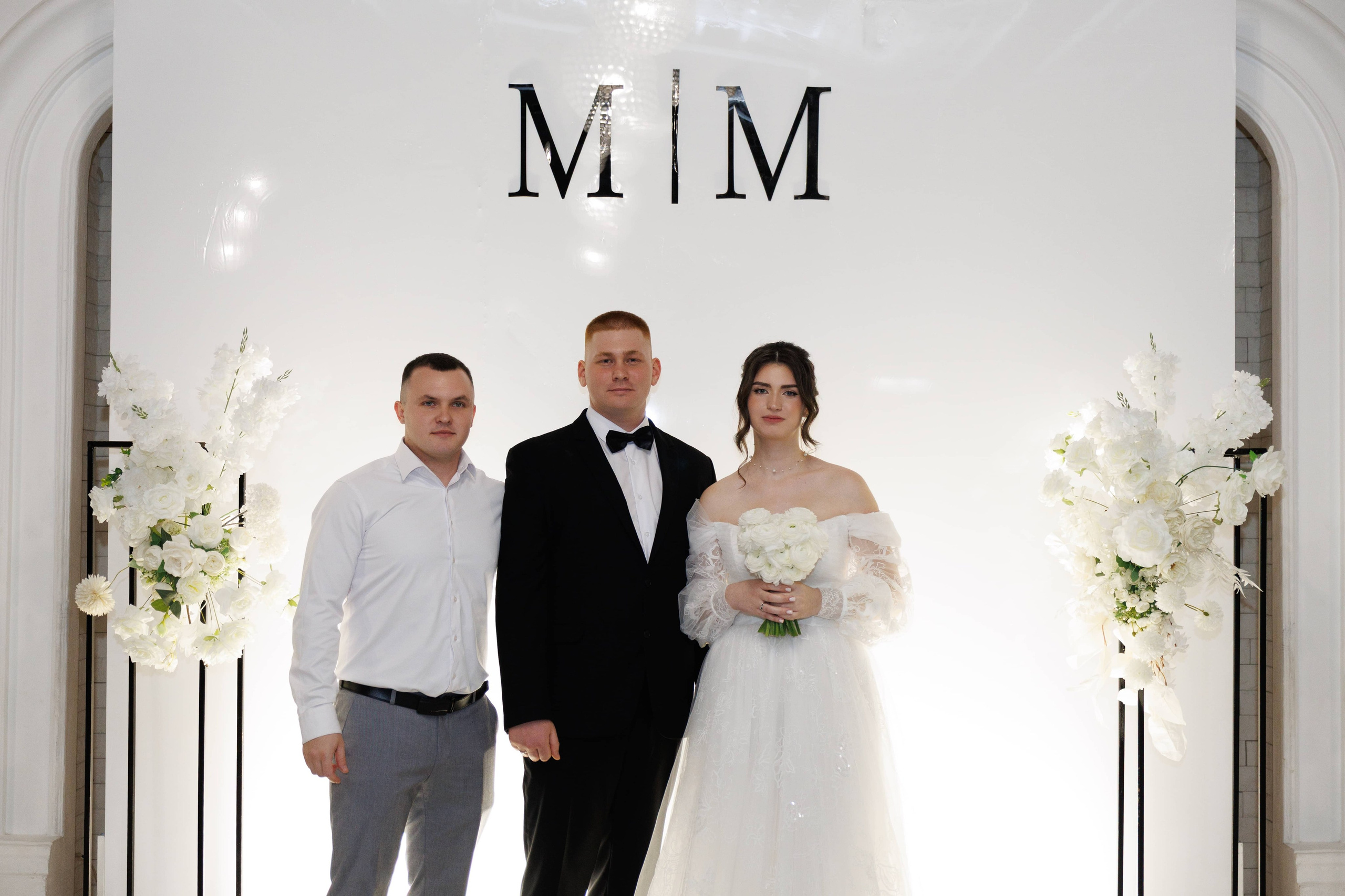 Максим и Маргарита