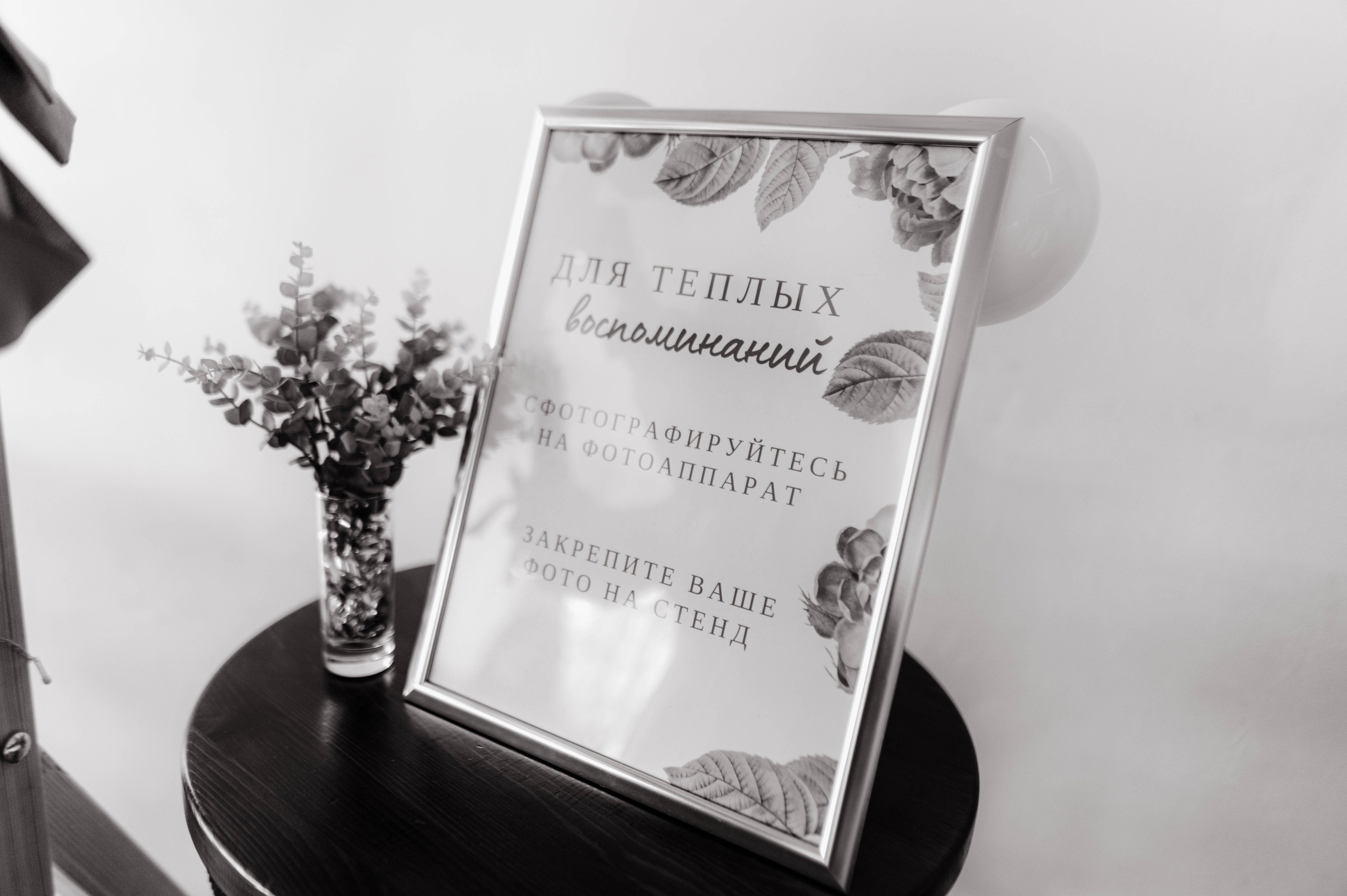 Свадебная церемония в Male. Фотограф в Абакане и Минусинске