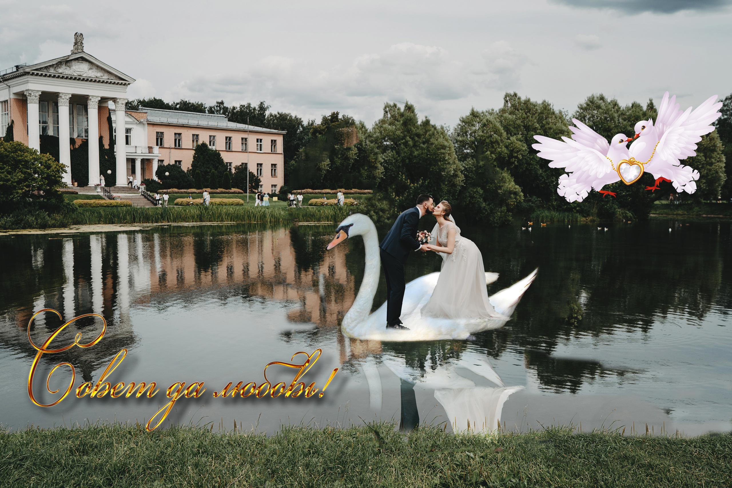 Кирилл и Кристина. Свадебный фотограф и видеограф Дмитрий Горяченков