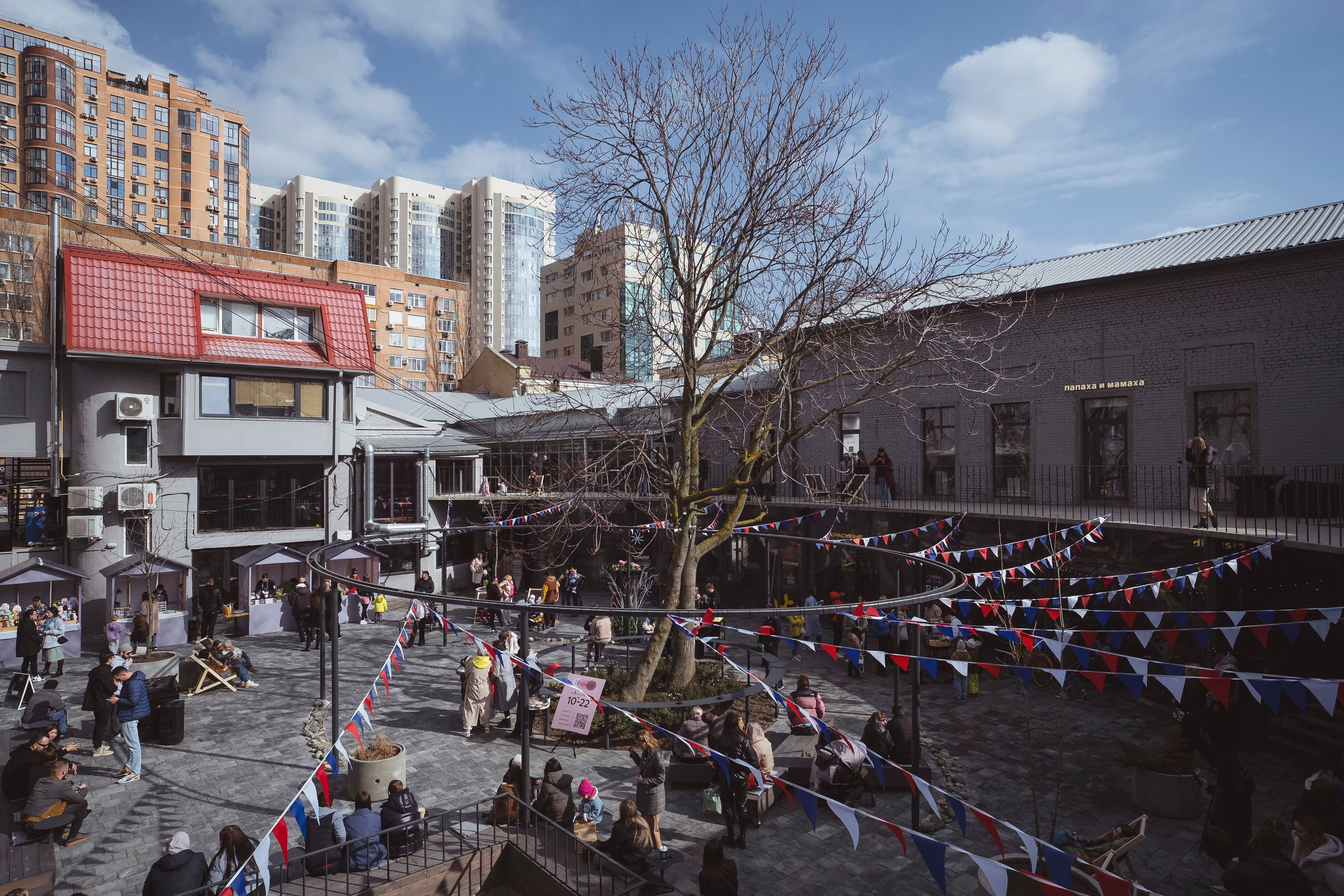 Масленица Inside. Главная