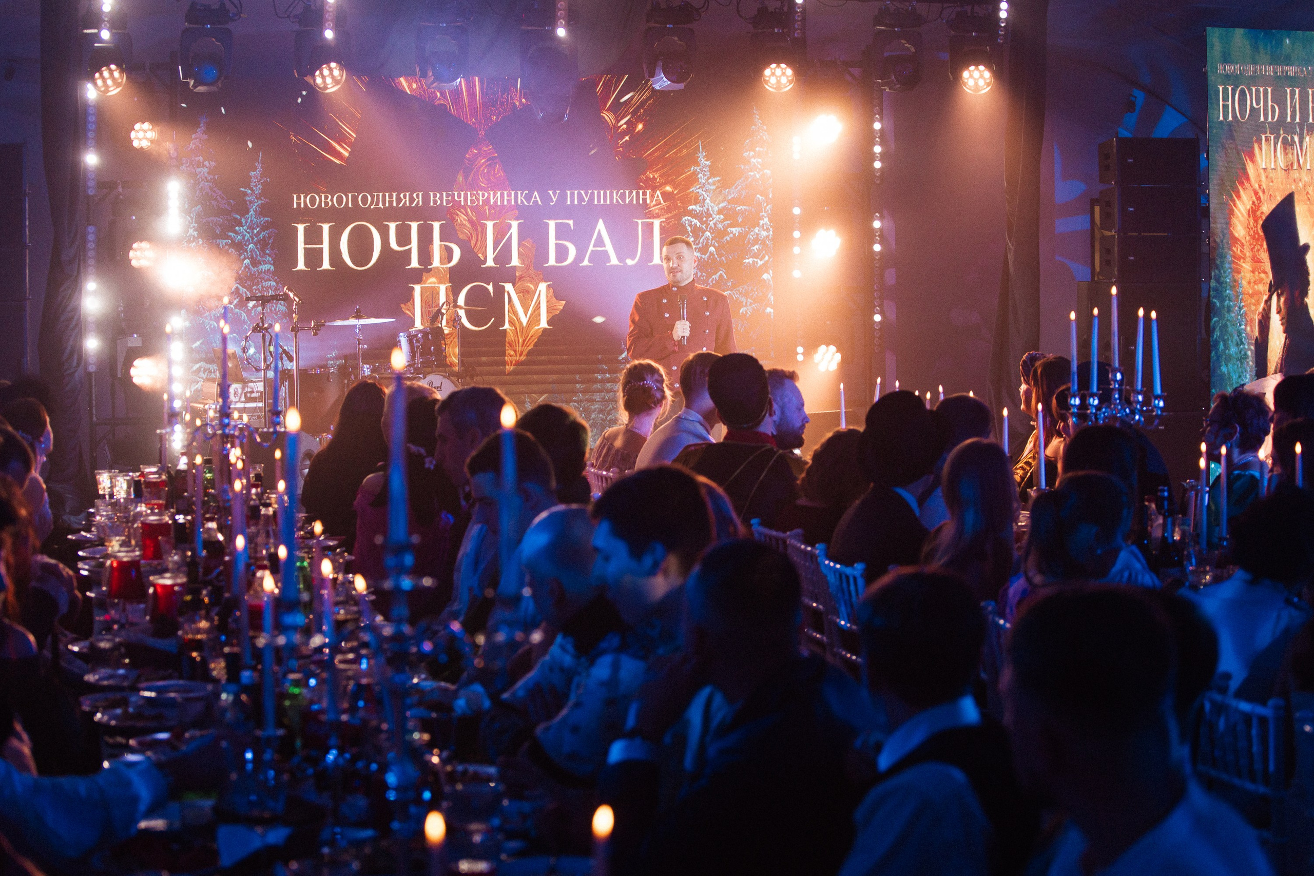 Ночь и Бал. Свадебный фотограф Дмитрий Воробьев Москва Ярославль