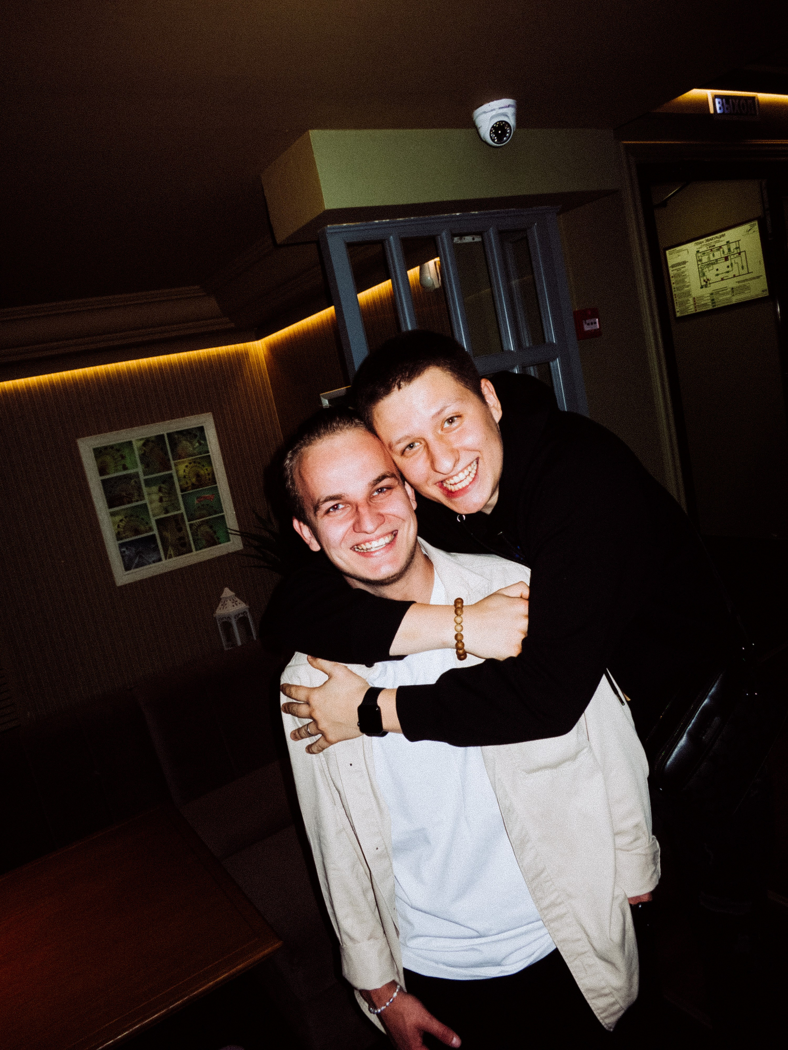 Стафф пати Юнайтед