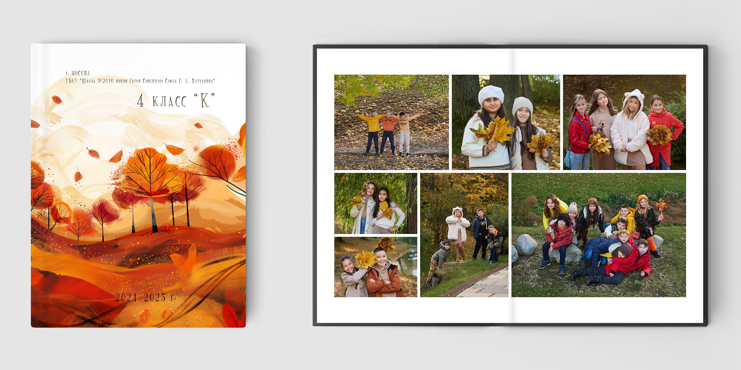 Большой выпускной альбом для дружного класса. Школьный фотограф Сергей Беликов