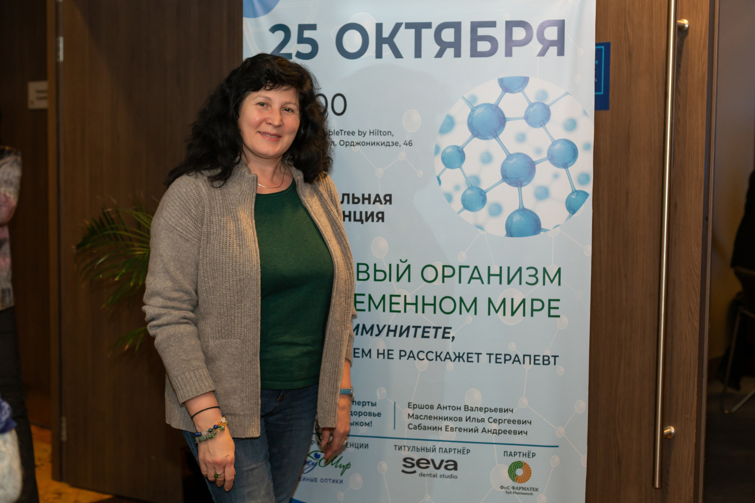 Конференция Здоровья. Ирина Квасова | Фотограф в стиле VOGUE | Тюмень