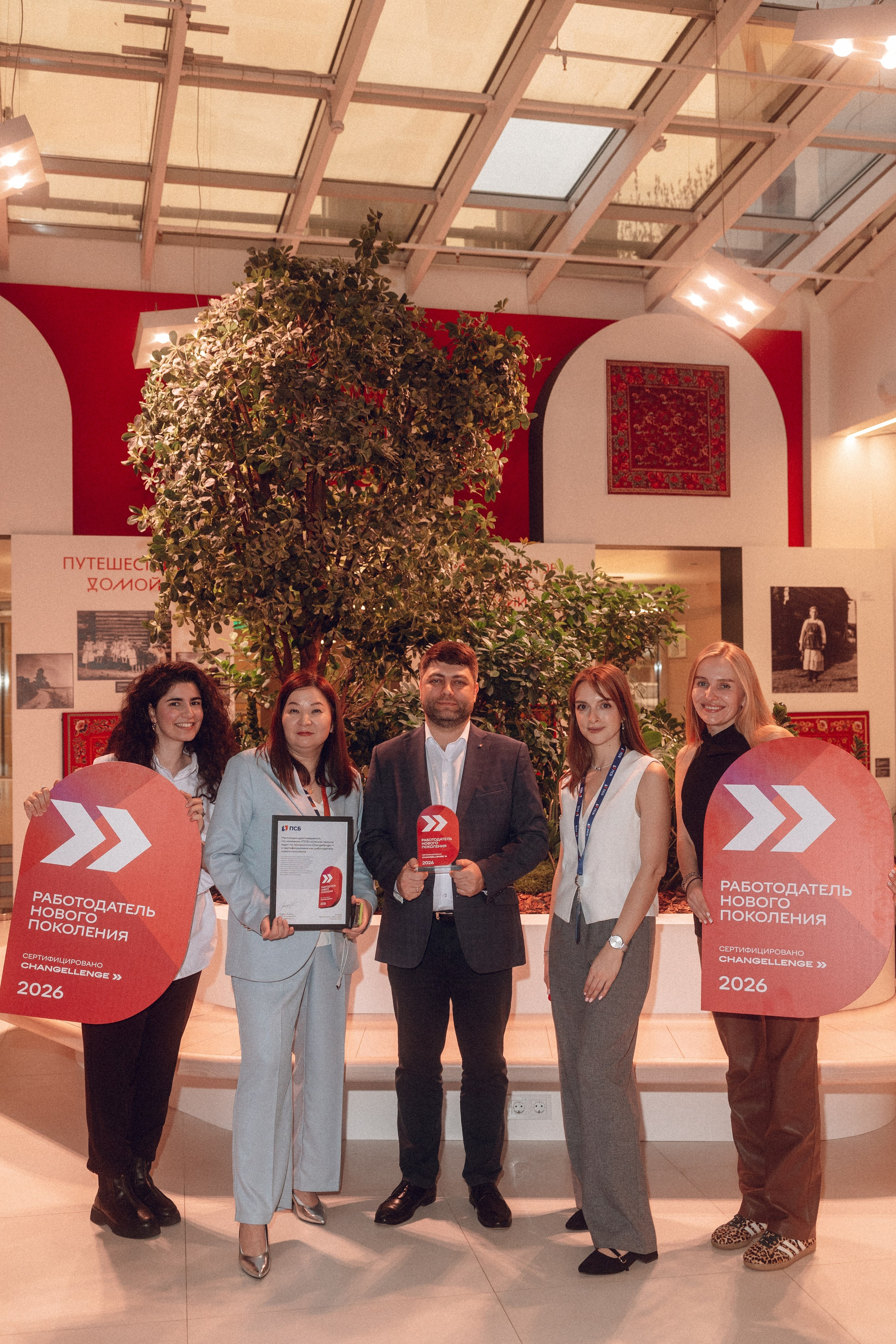 Changellenge — сертификация ПСБ. Фотограф Александр Тулупов