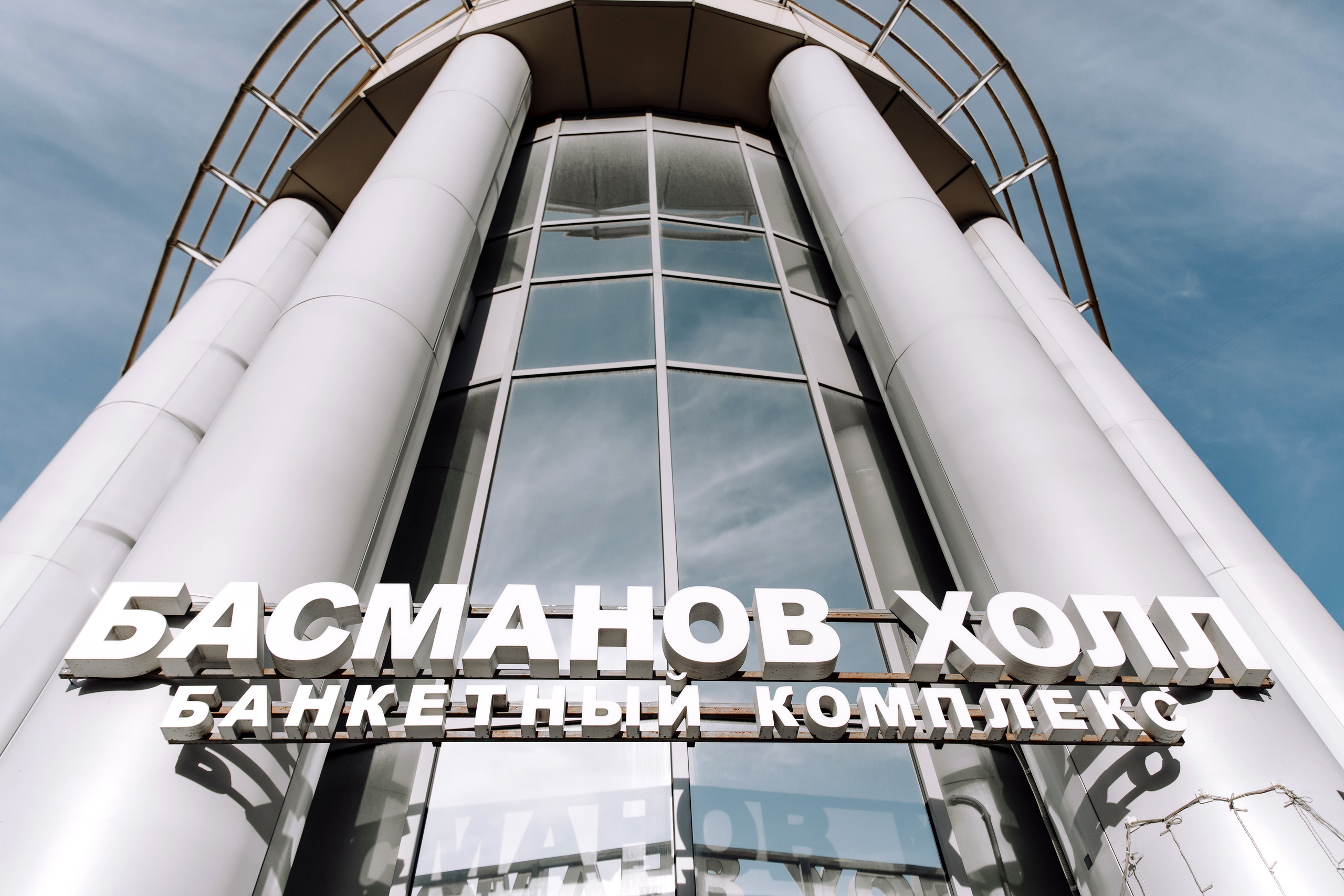 I&E. Свадебный репортажный фотограф в Москве