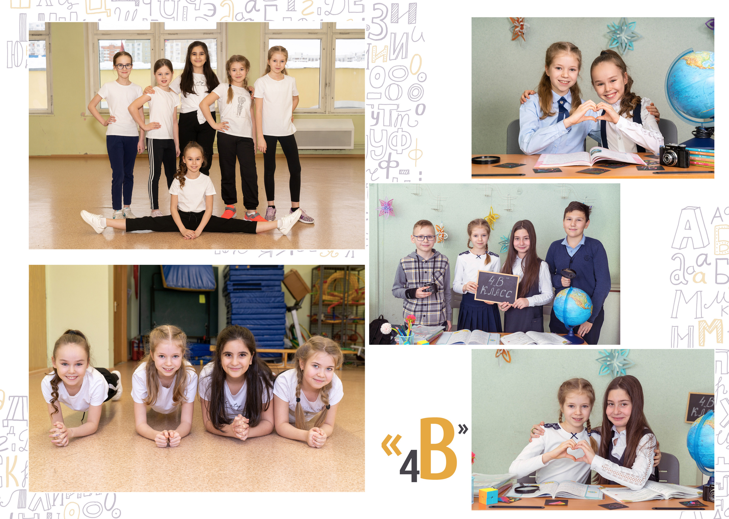 БУКВЫ. Family Photographer Ksenia Kos