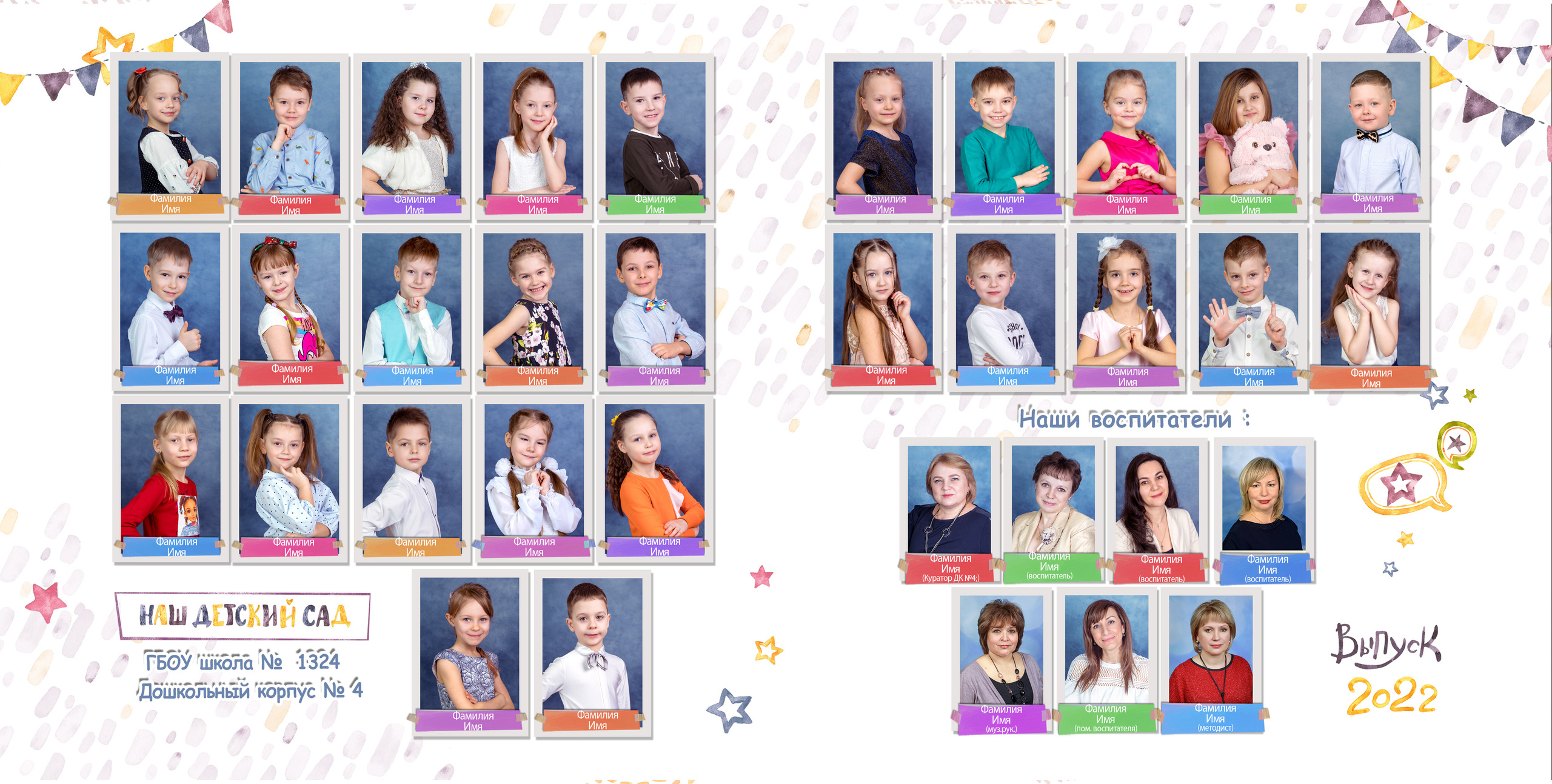 КРАСКИ. Family Photographer Ksenia Kos