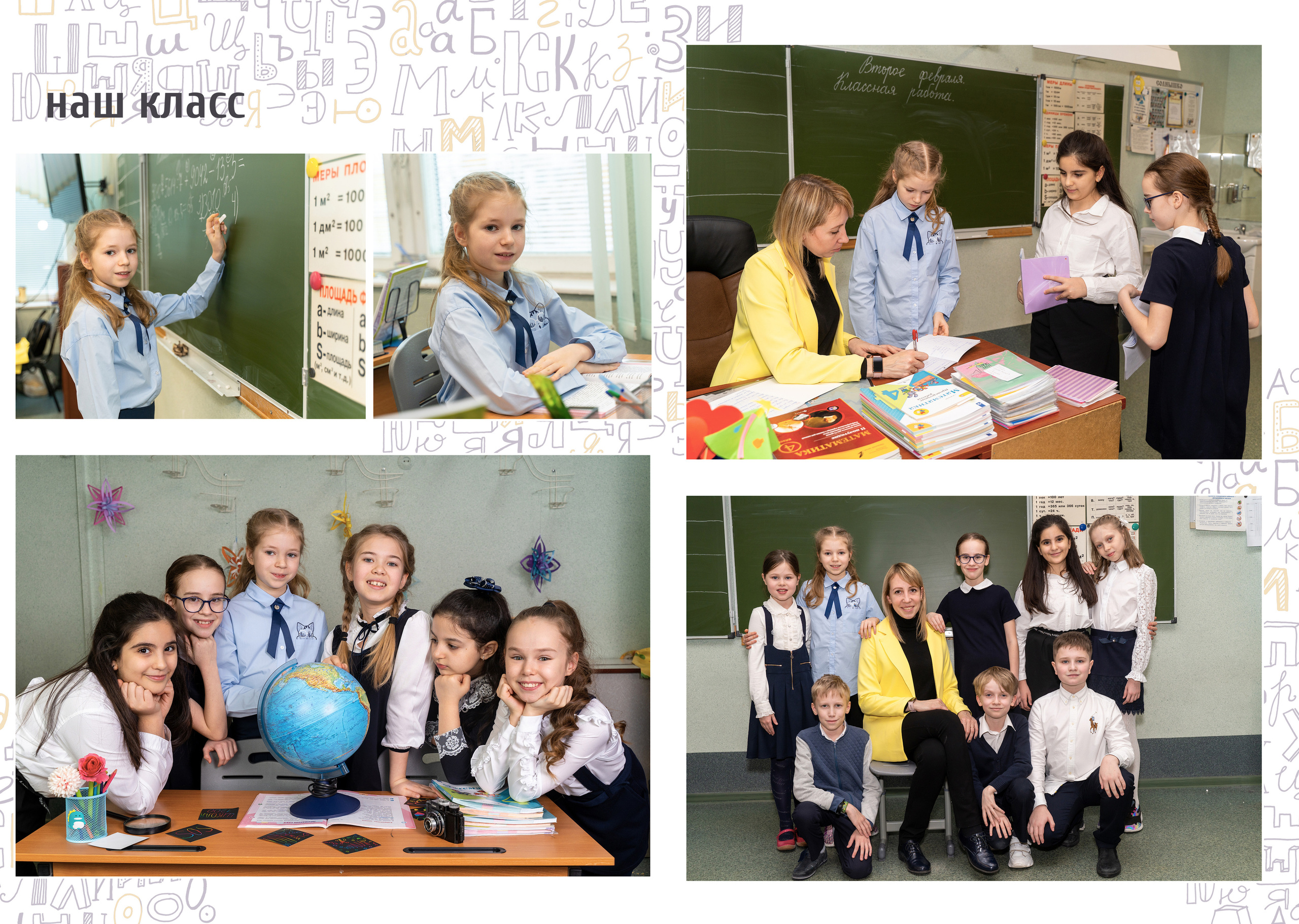 БУКВЫ. Family Photographer Ksenia Kos