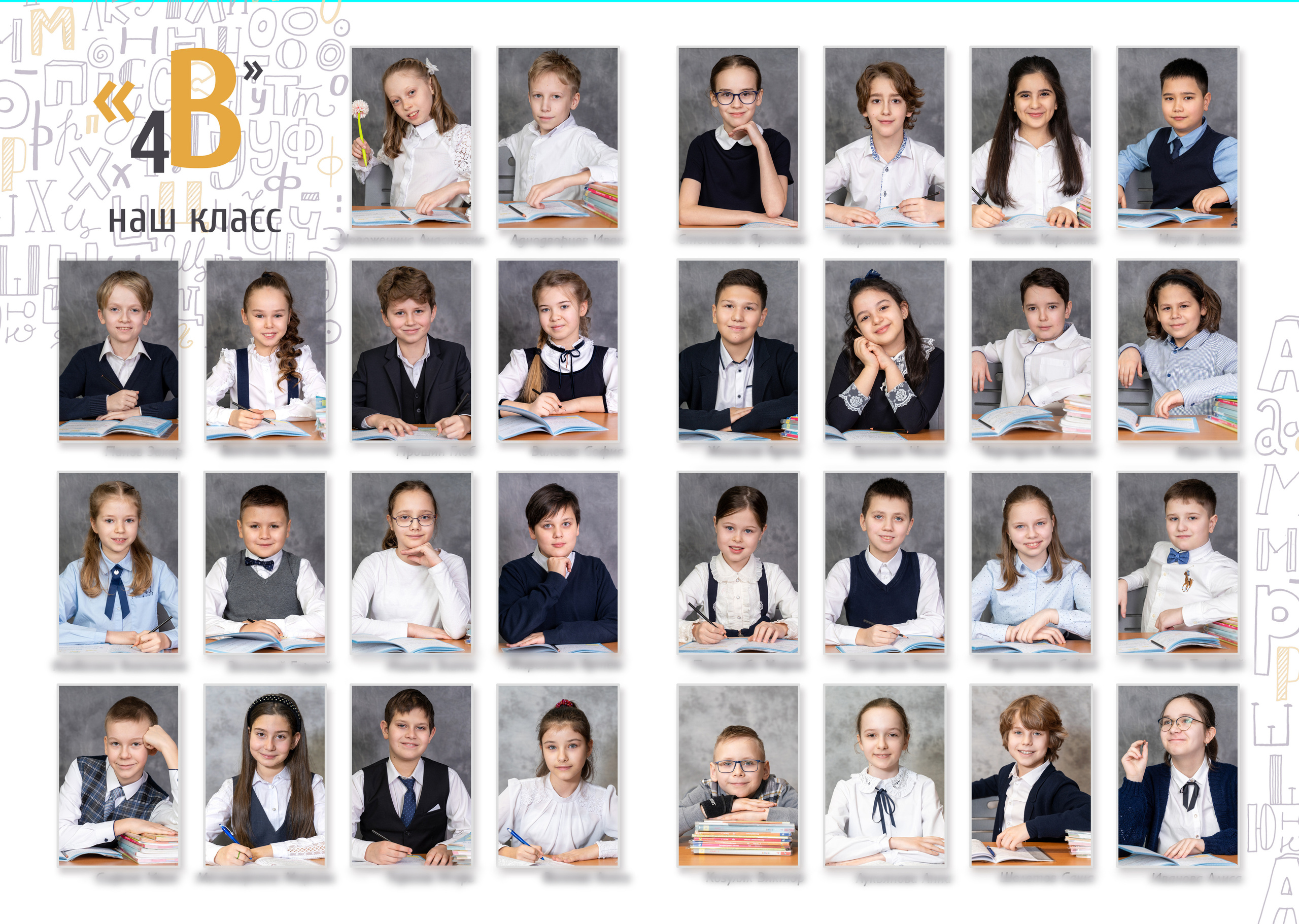 БУКВЫ. Family Photographer Ksenia Kos