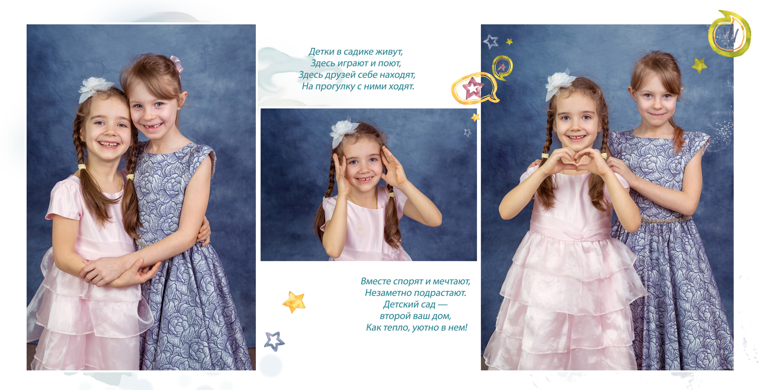 КРАСКИ. Family Photographer Ksenia Kos