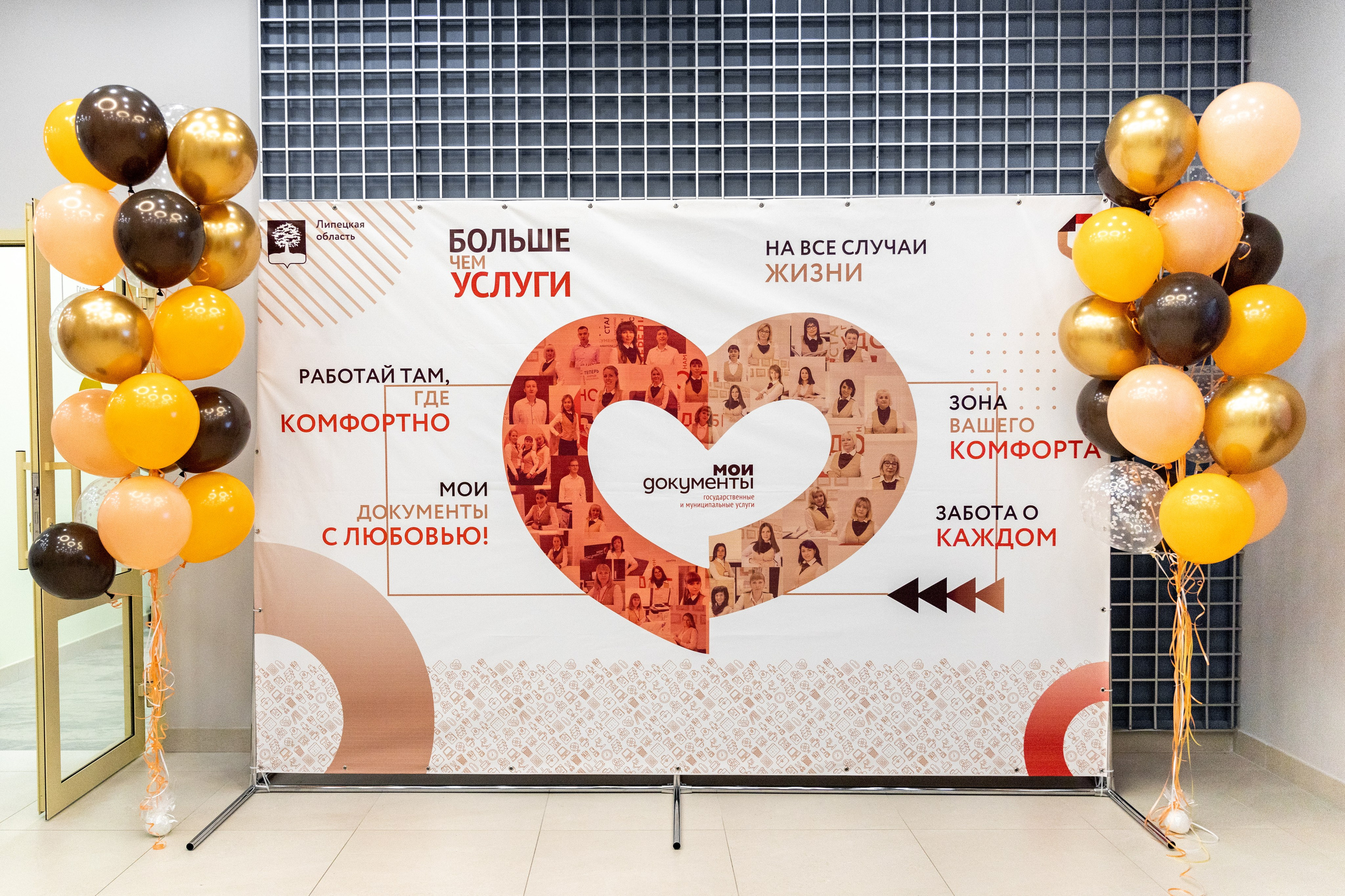 МФЦ. Фотограф Липецк. Фотограф в Липецке Татьяна Минаева. Портретный фотограф Липецк. Свадебный фотограф Липецк. Бизнес фотограф Липецк