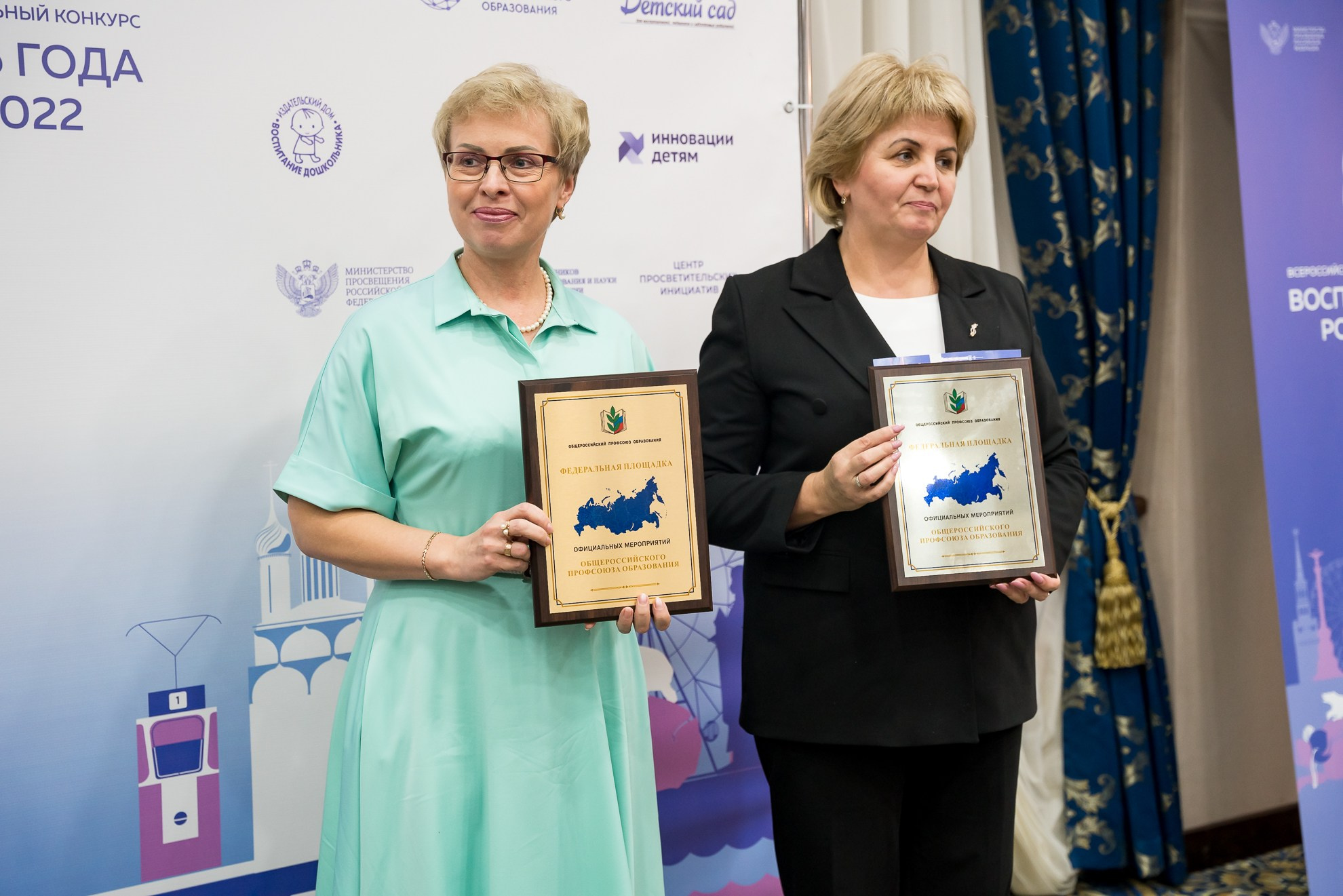 Конкурс Воспитатель года. Галерея ПрофАС