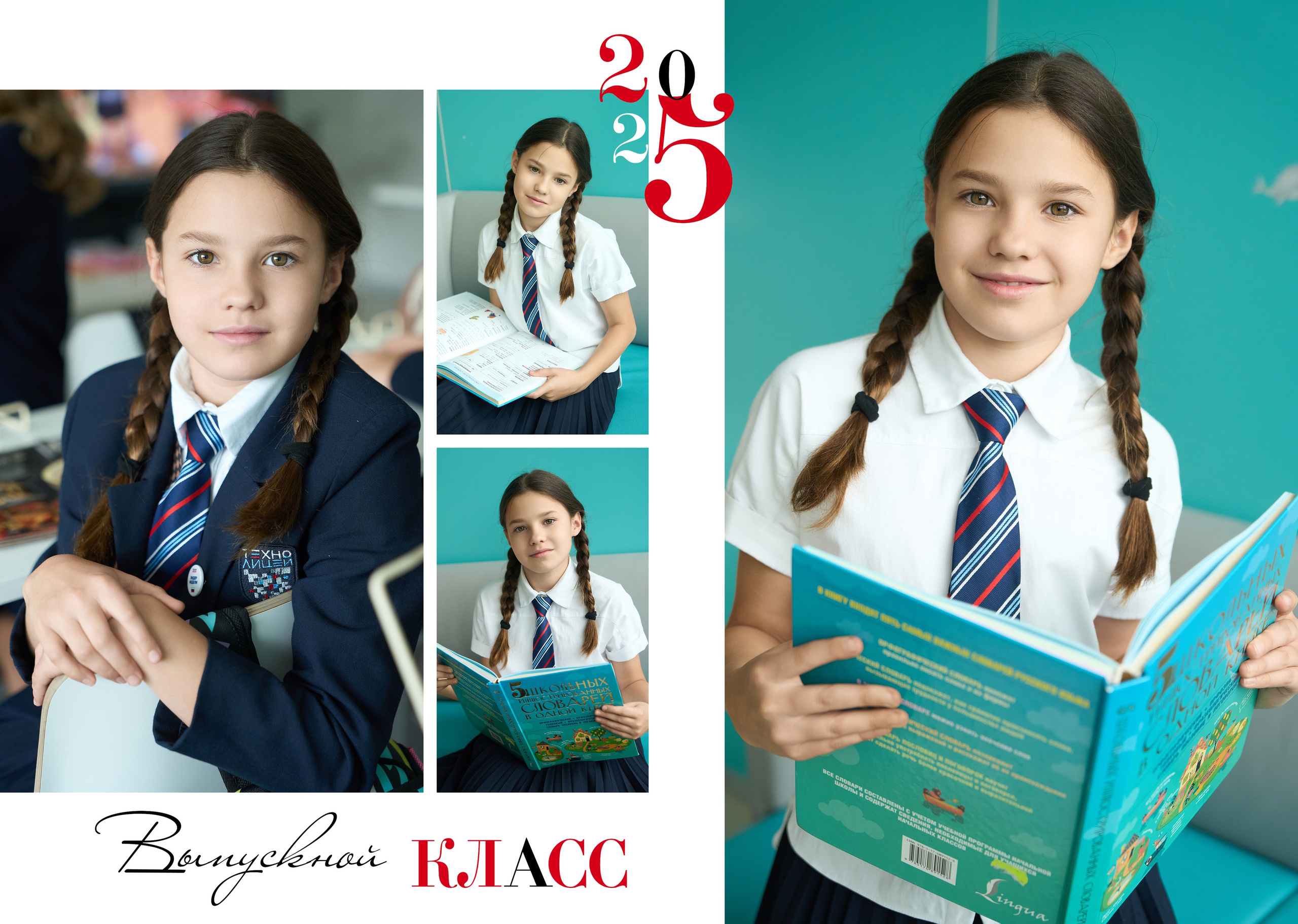 НАЧАЛЬНАЯ И СРЕДНЯЯ ШКОЛА. Анна Белашова ВЫПУСКНЫЕ АЛЬБОМЫ, фото и видеосъёмка