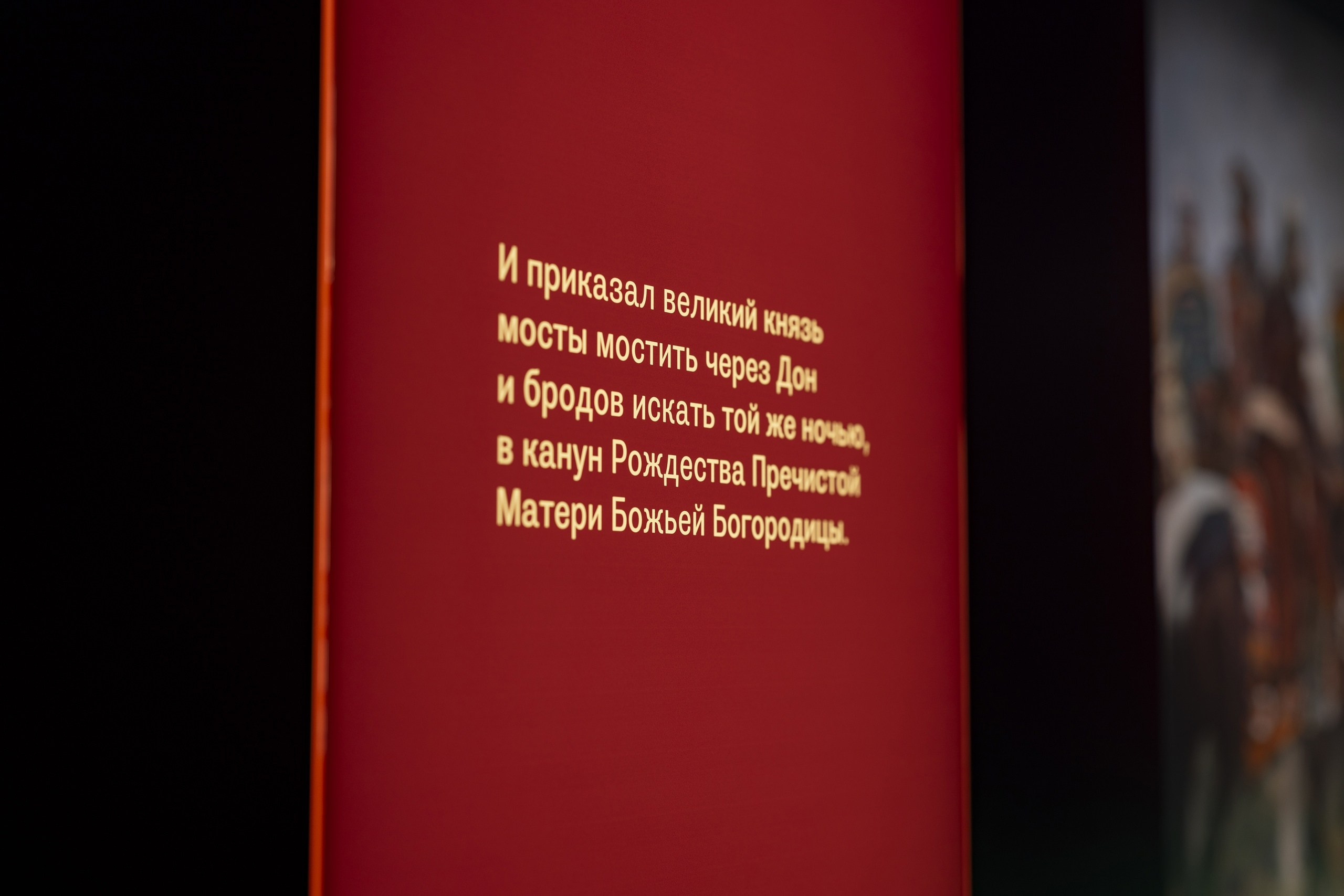 Музей/предметная. Свадебный и семейный фотограф в Рязани Датская Ксения
