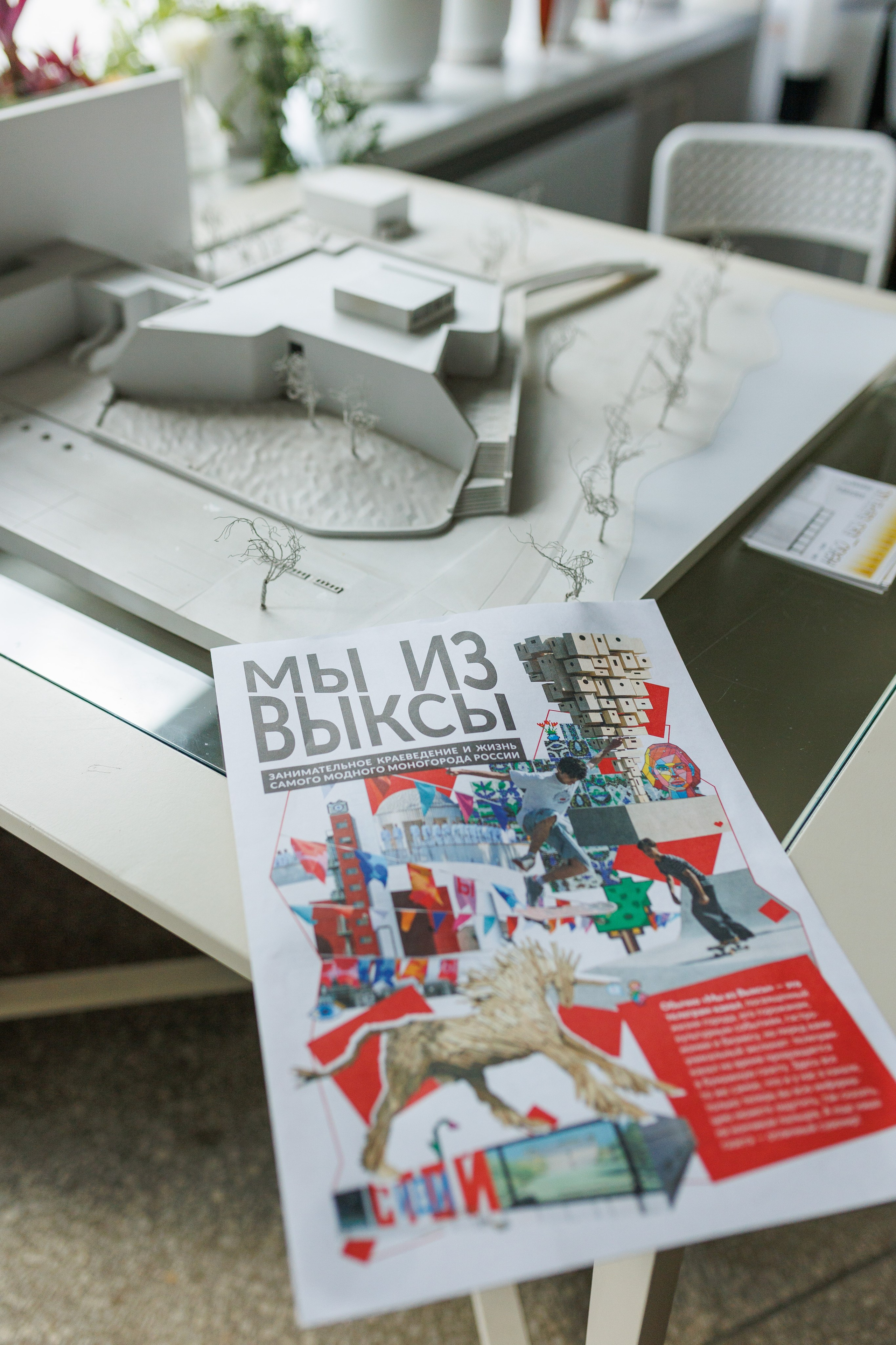 Печатное издание ТG-канала «Мы из Выксы». Фотограф городских и семейных событий Артем Карпухин