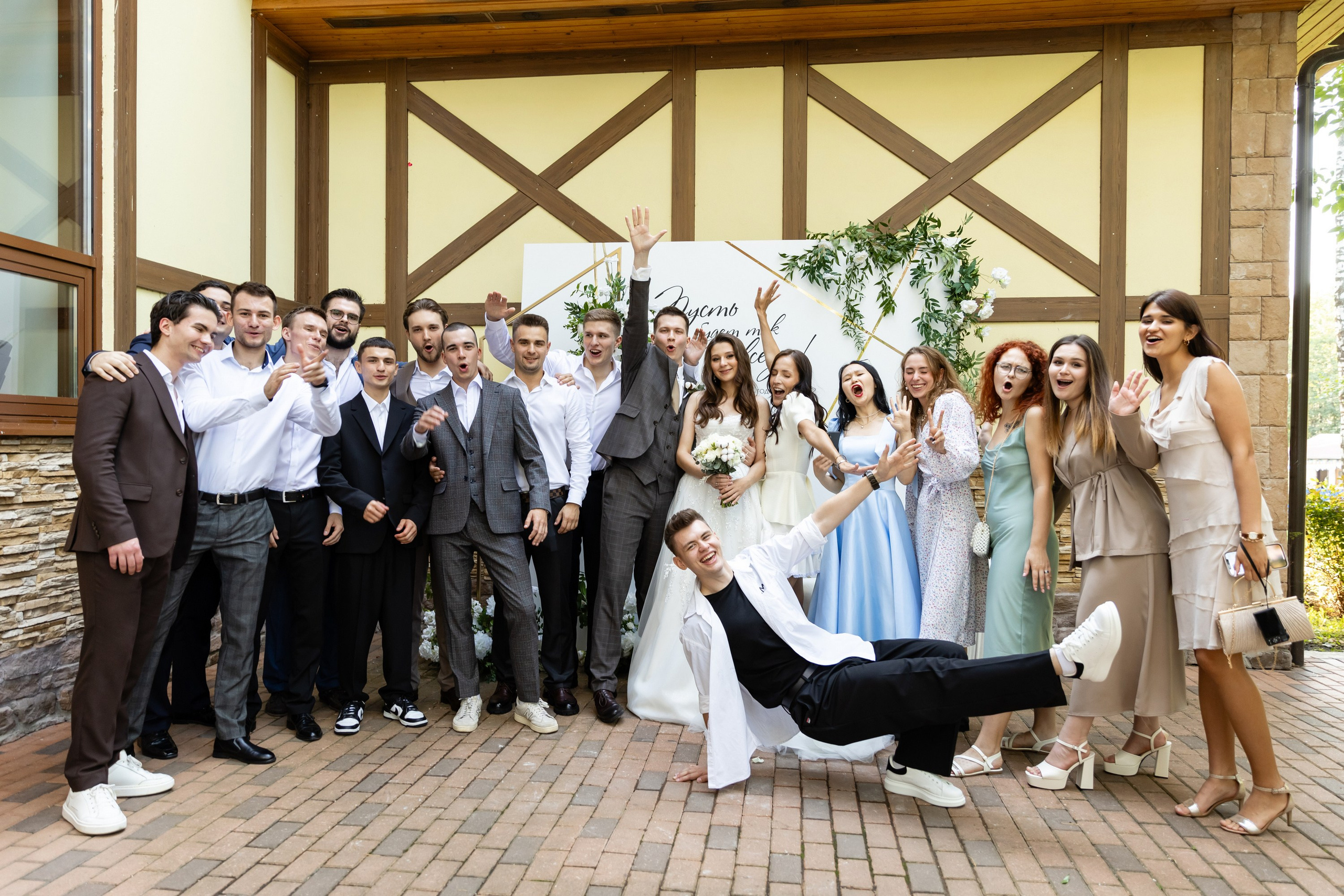 Егор и Анастасия (2 день). Татьяна Чернышова свадебный фотограф Москва