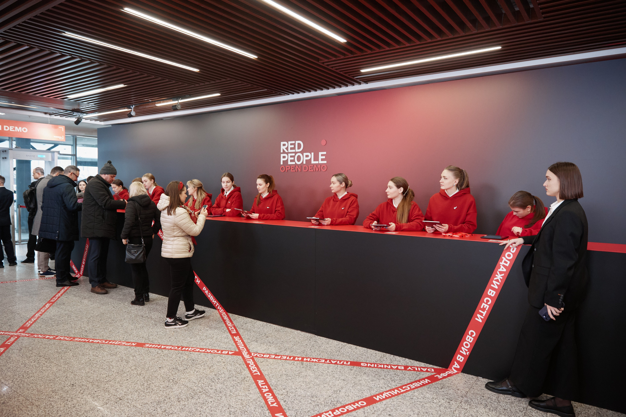 Конференция Альфа-Банка в Москве. Репортажный Фотограф | Константин Кондрашов