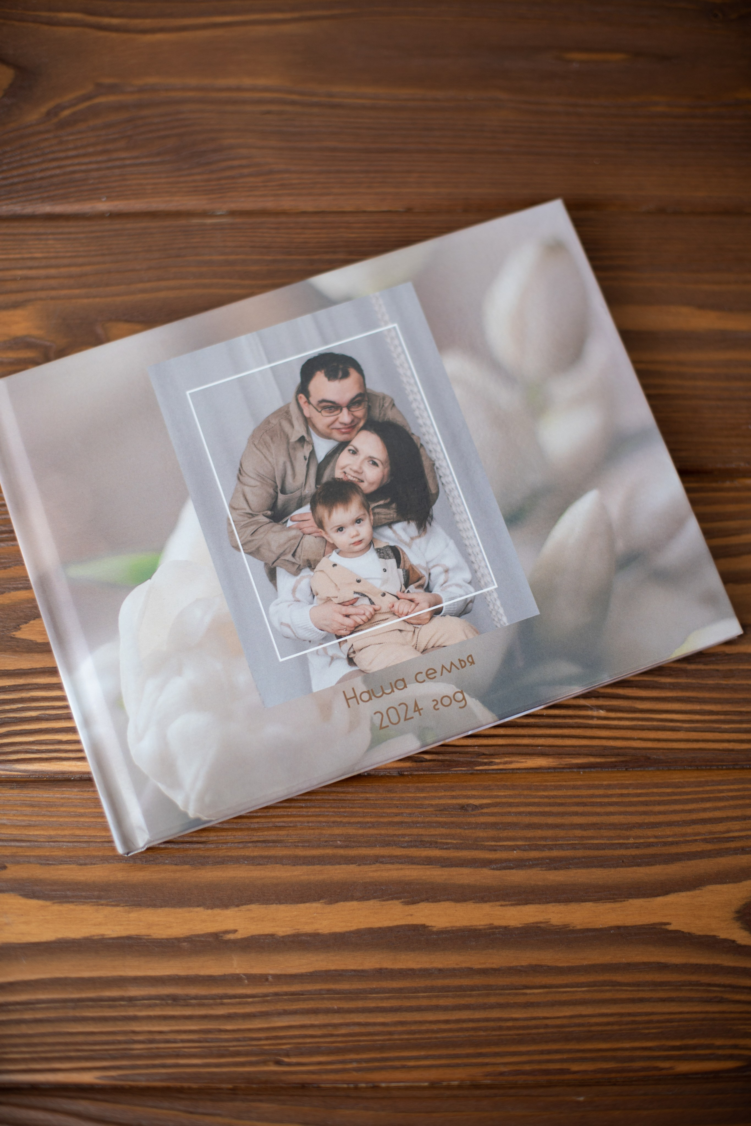 Семейная. Семейный и детский фотограф в Сергиев Посаде, Хотьково Якимчук Любовь