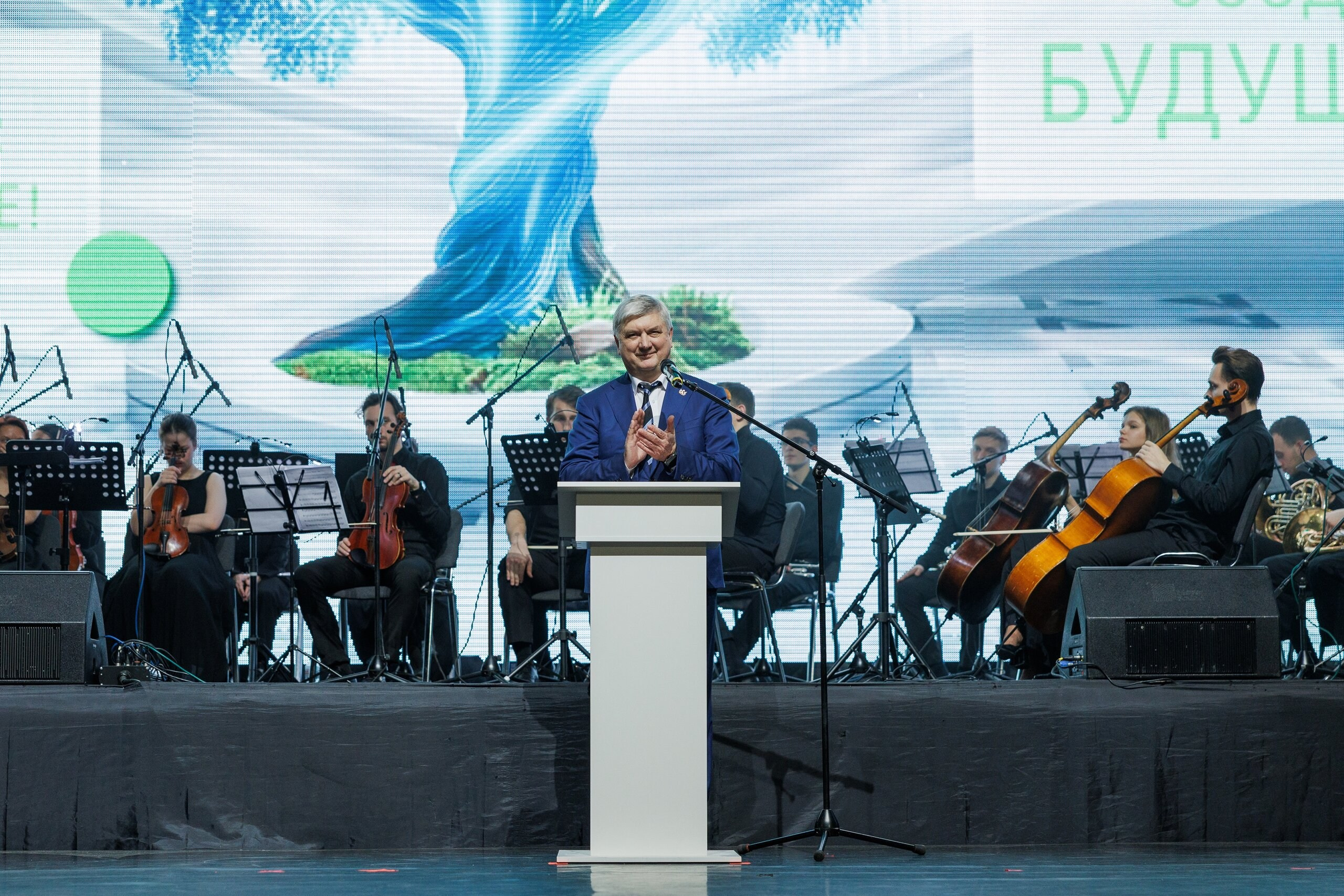 Агроэко 15 лет. Свадебный и репортажный фотограф в Воронеже Сергей Максимов