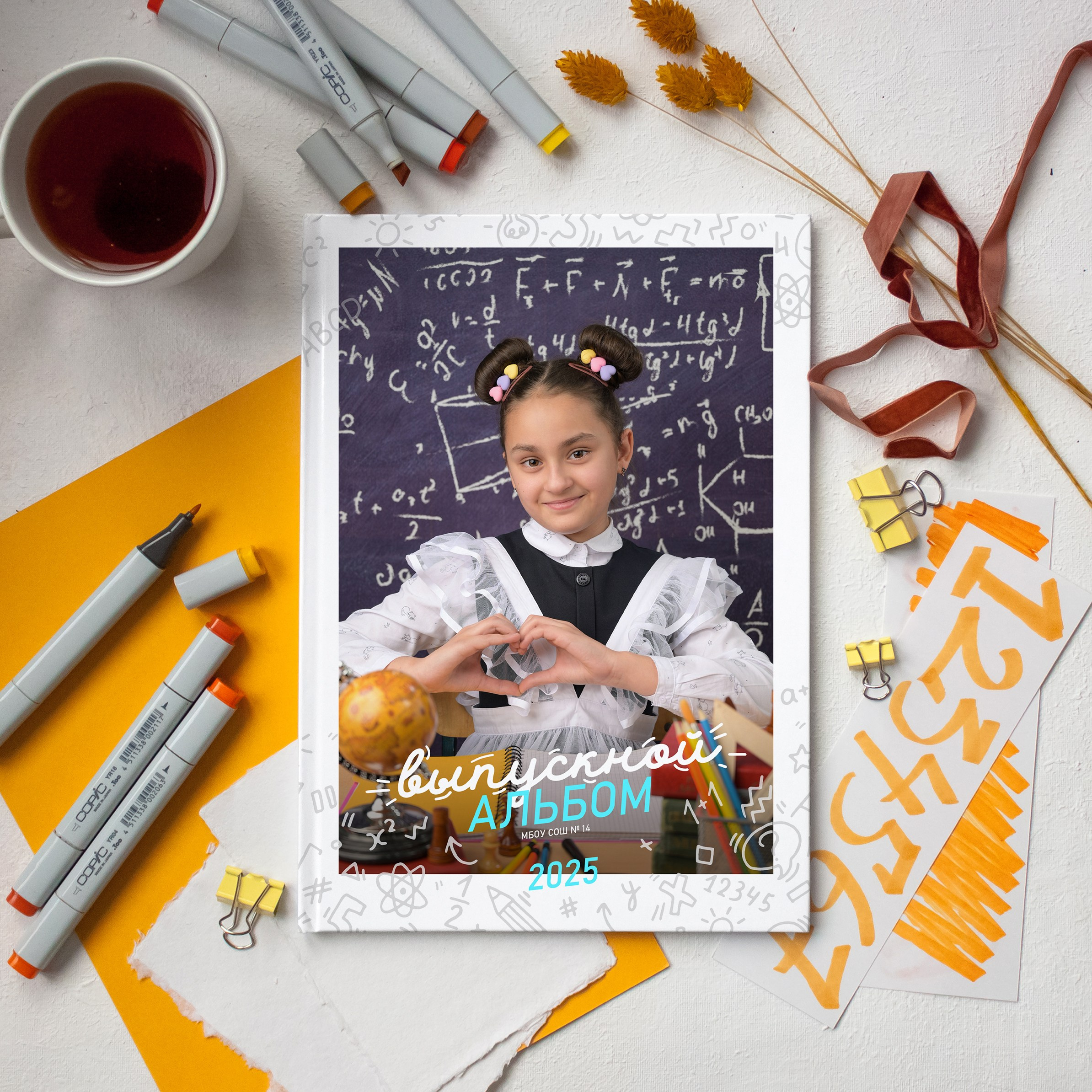 Выпускной альбом для младших и старших классов в Ставрополе и Ставропольском крае