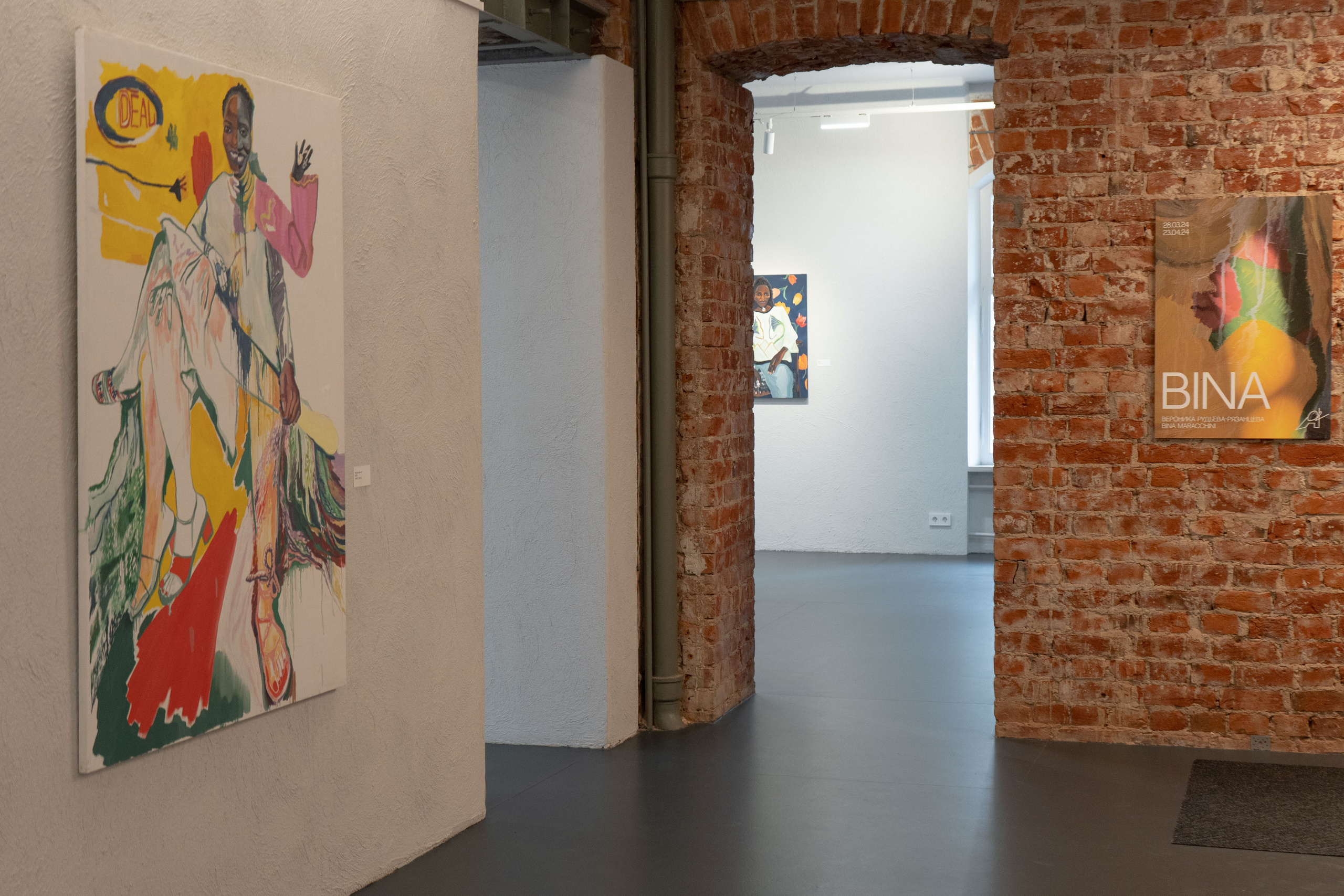 Экспозиция «Бина» Вероники Рудневой-Рязанцевой. Юля Мурашова портретный и документальный фотограф