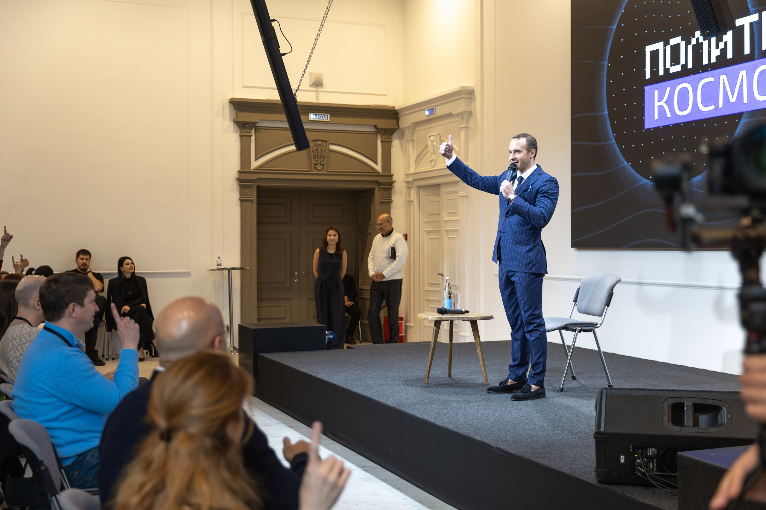 Конференции. Ведущий мероприятий Борис Третьяк