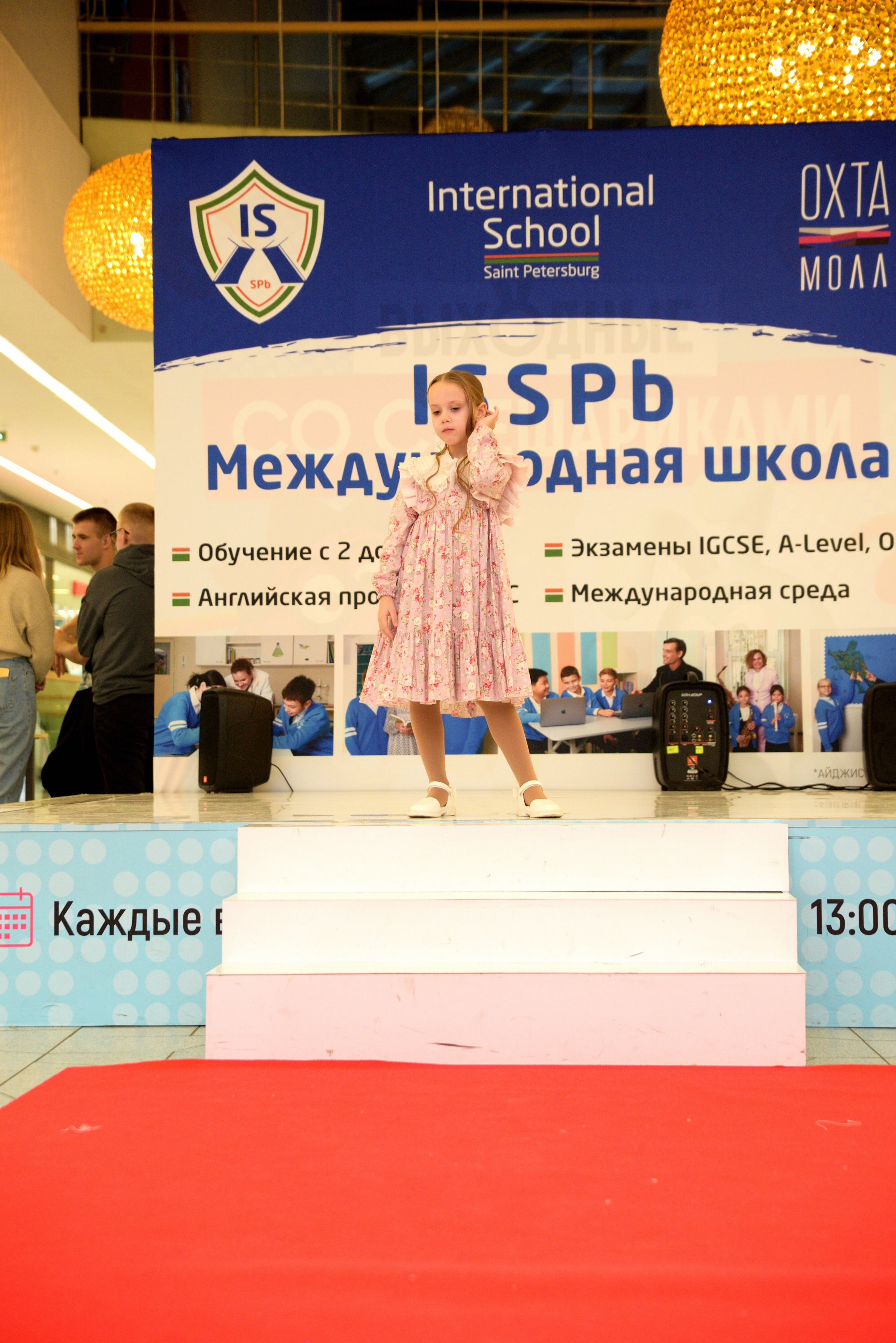 Kids Winter Party. Портретный фотограф Санкт-Петербург Владимир Веселов
