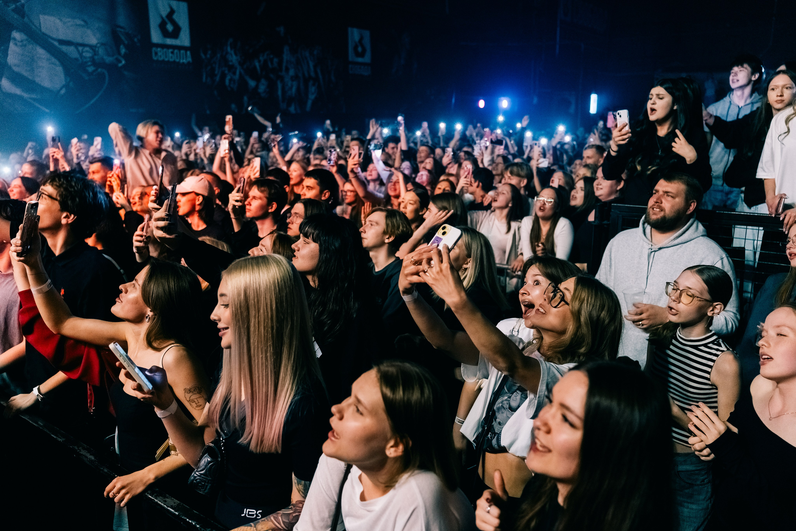 Yanix. Концертный фотограф в Перми, Москве и Екатеринбурге Максим Шибаков
