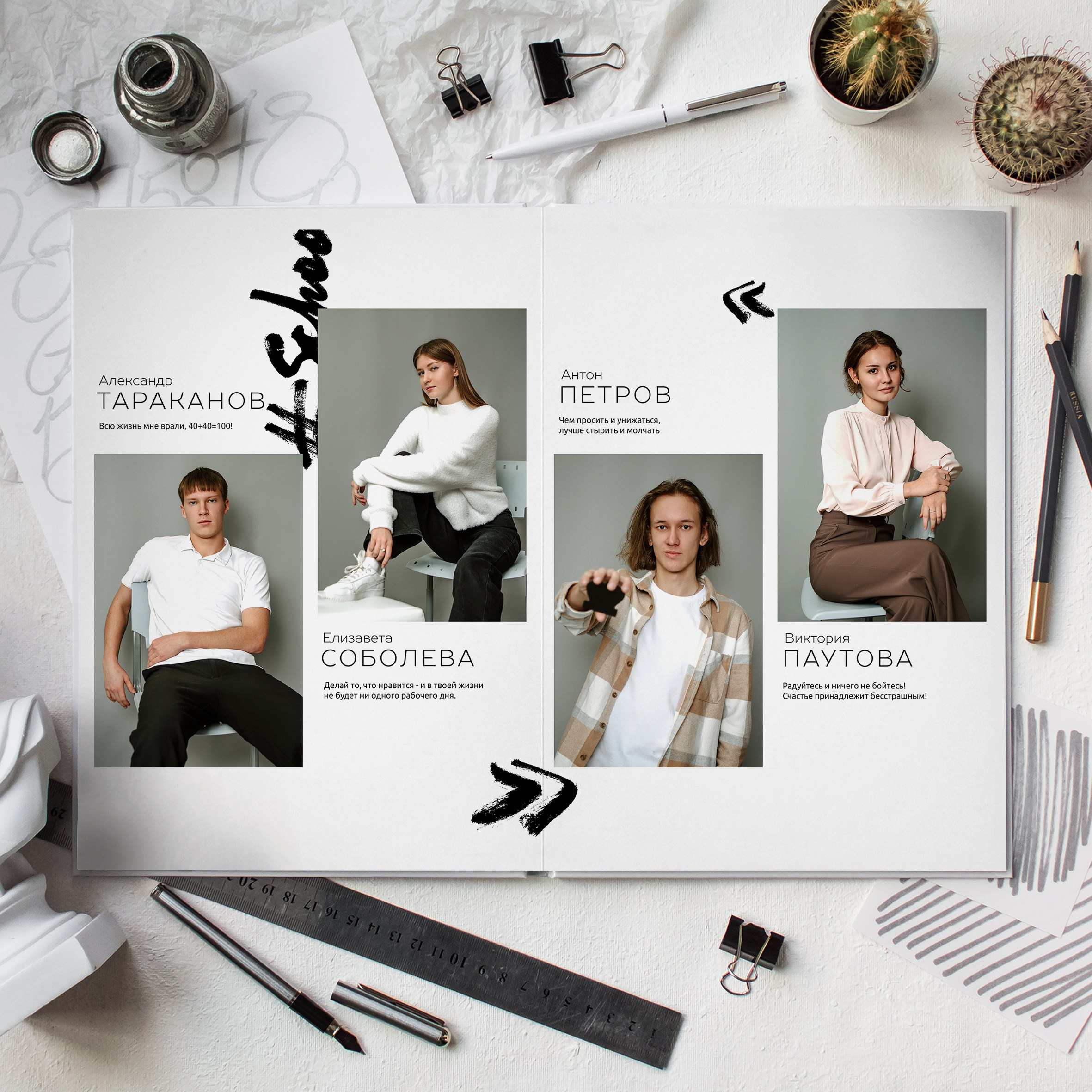 LITE. Егор Засыпыч