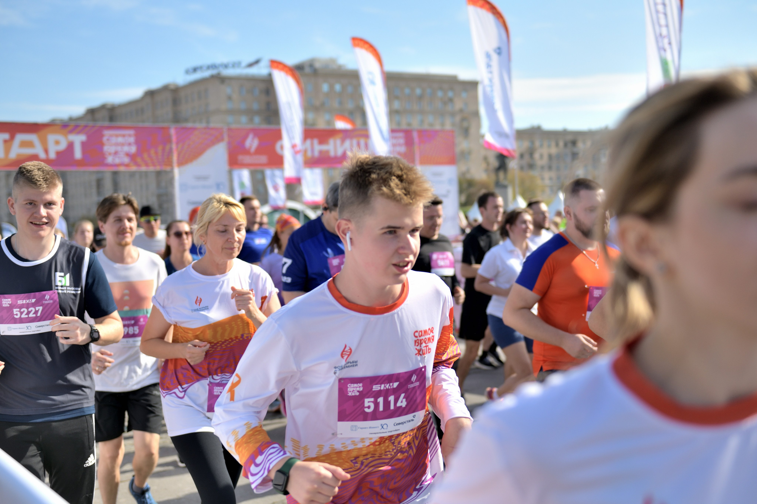 Спортивные мероприятия