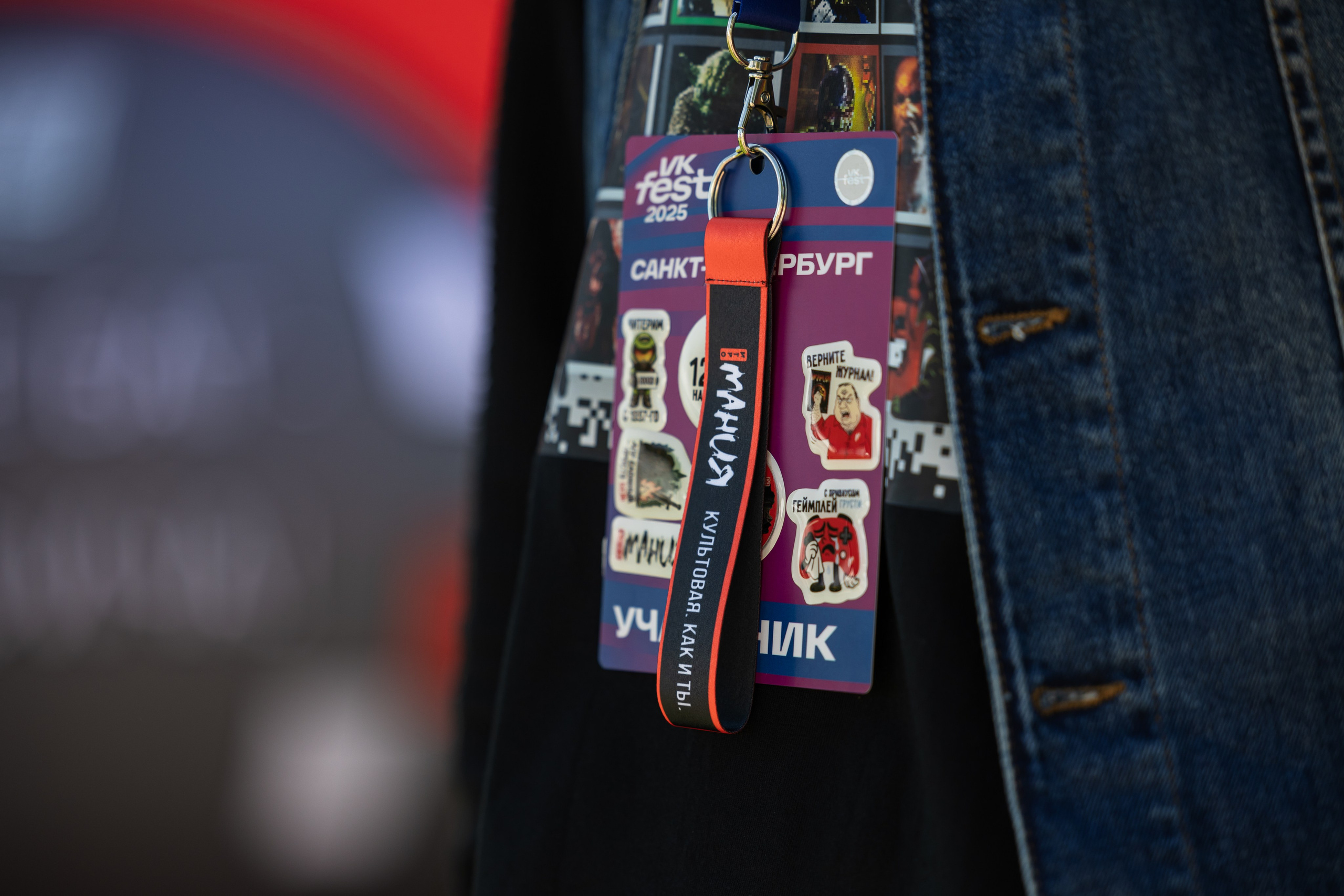 VK-Fest. Игромания. Репортажный фотограф в Москве Екатерина Якель