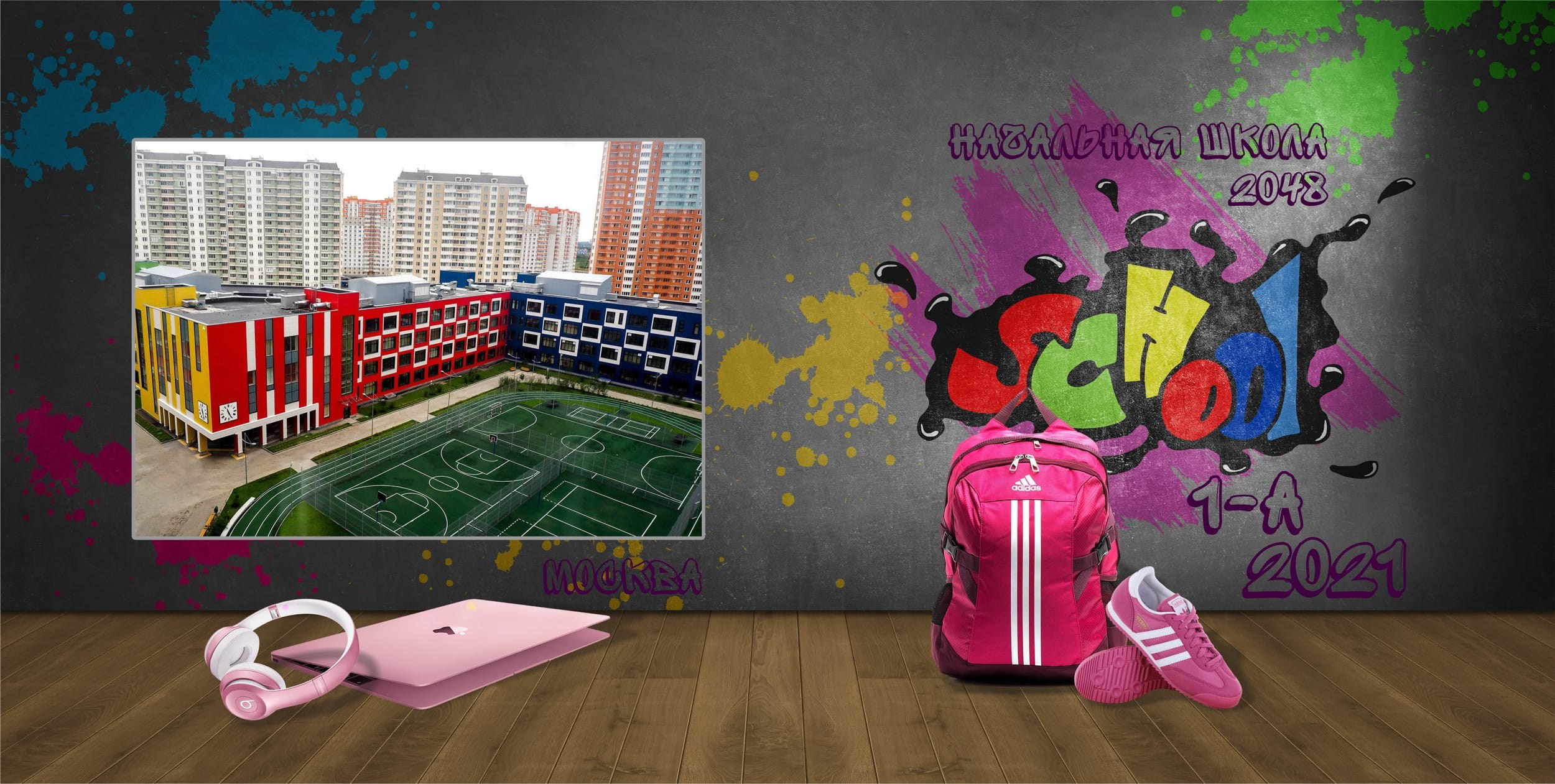 Выпускной 1 класса. Бизнес фотограф в Москве Алексей Кознев