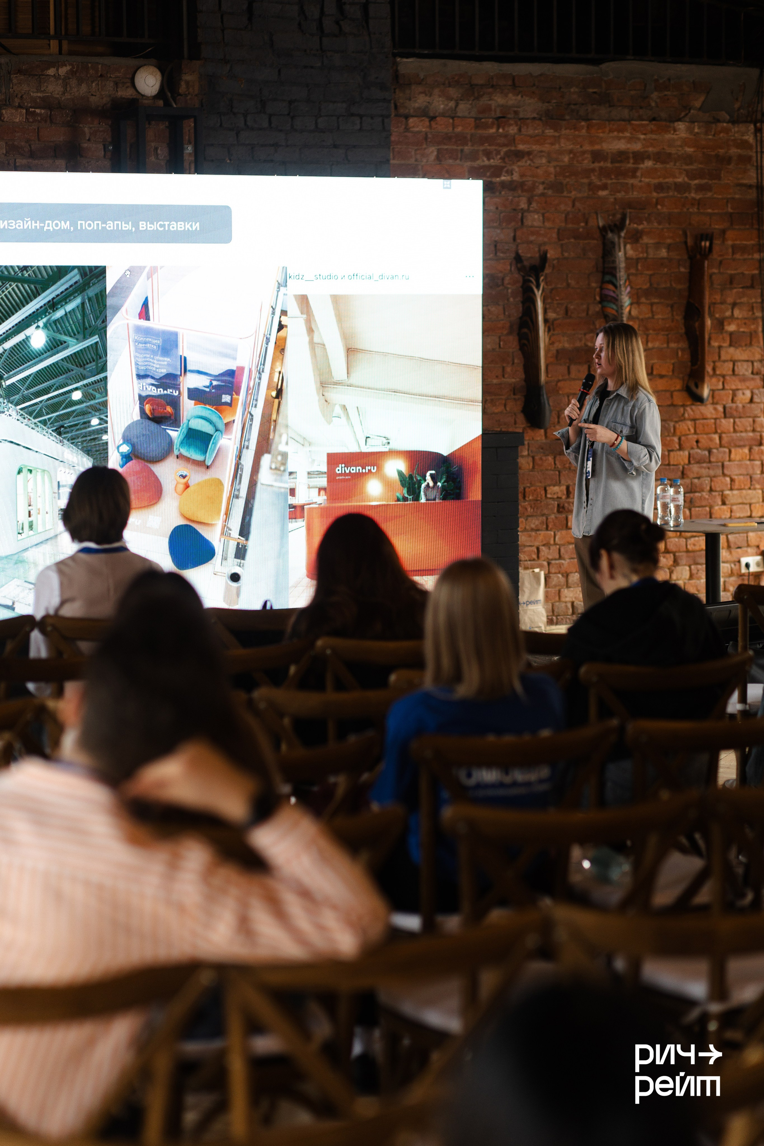 Главная SMM-конференция России. РИЧ-РЕЙТ. Фотограф Вышний Волочек/Тверь/Москва/Санкт-Петербург