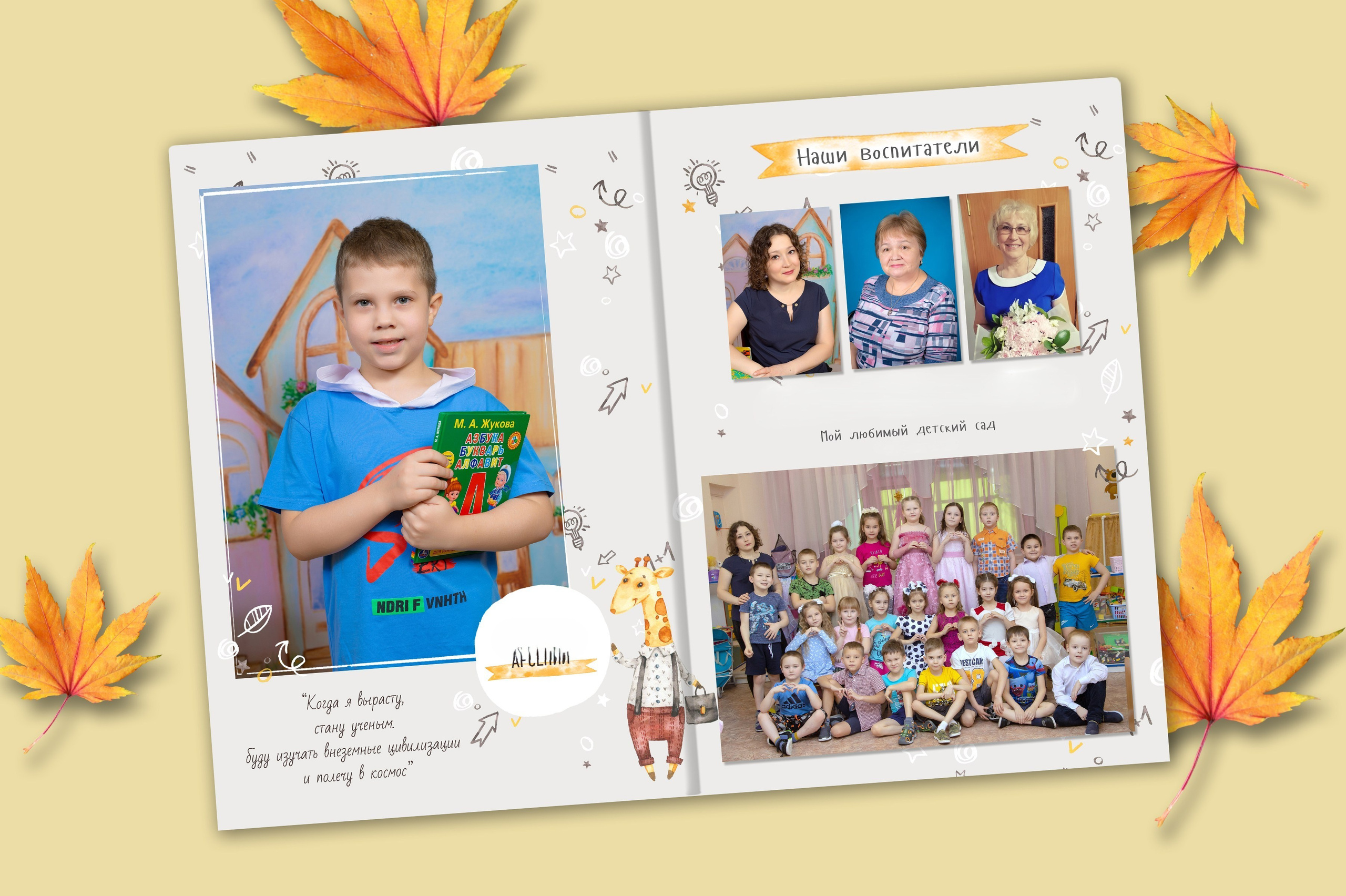 Выпускные альбомы в Верхней Пышме. Фотостудия «Олеся»