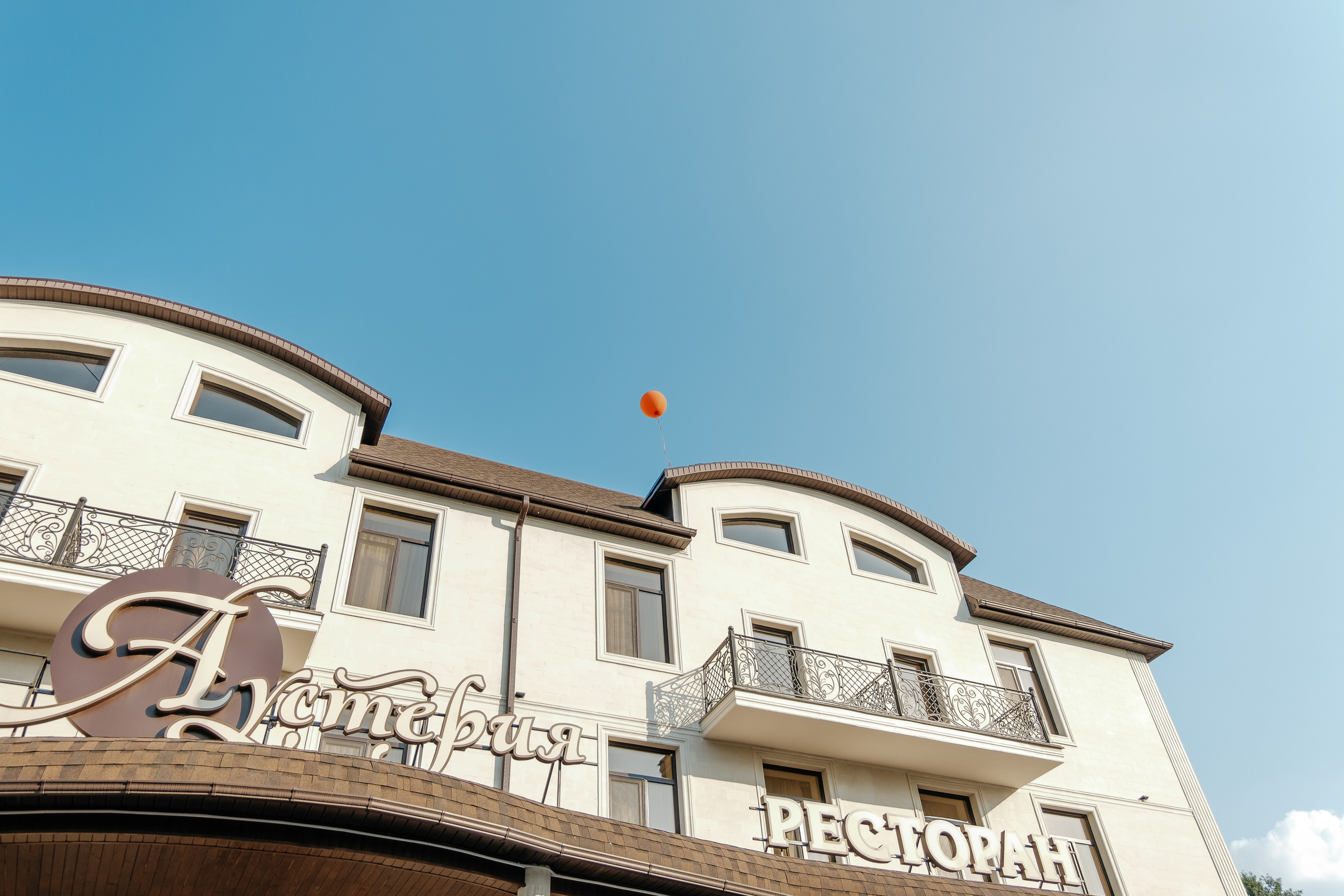 Марина и Сергей. Свадебный и портретный фотограф в Белгороде Павел Яновский