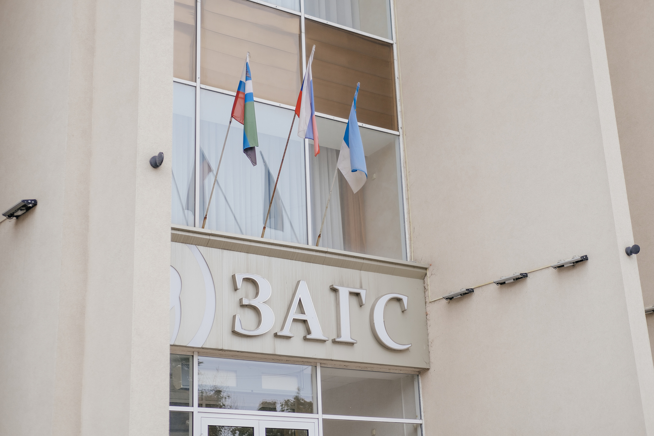 Анастасия и Вячеслав. Свадебный и портретный фотограф в Белгороде Павел Яновский