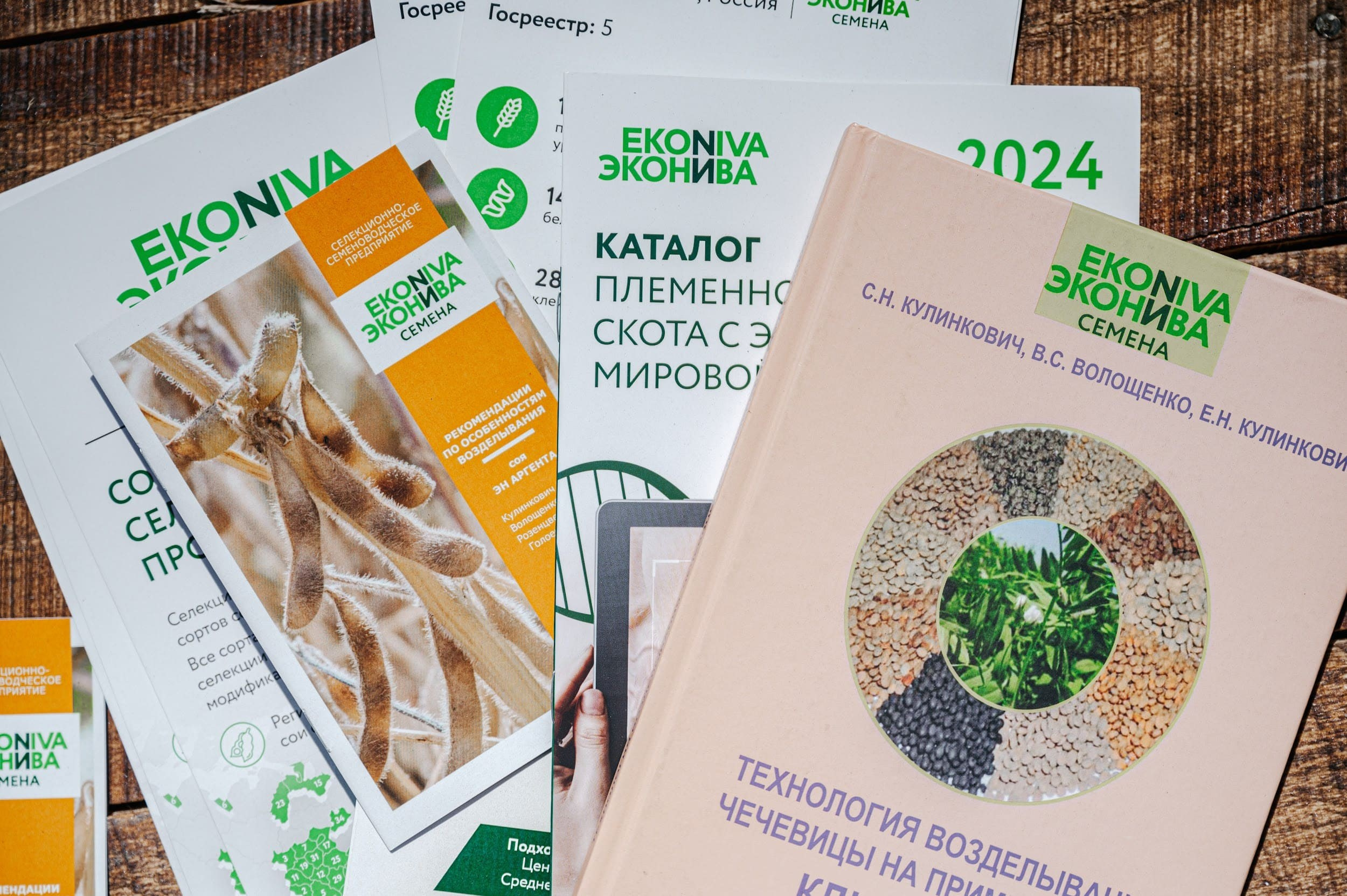 ЭКОНИВА. Владимир Дьяконов — Индустриальный и репортажной фотограф в России