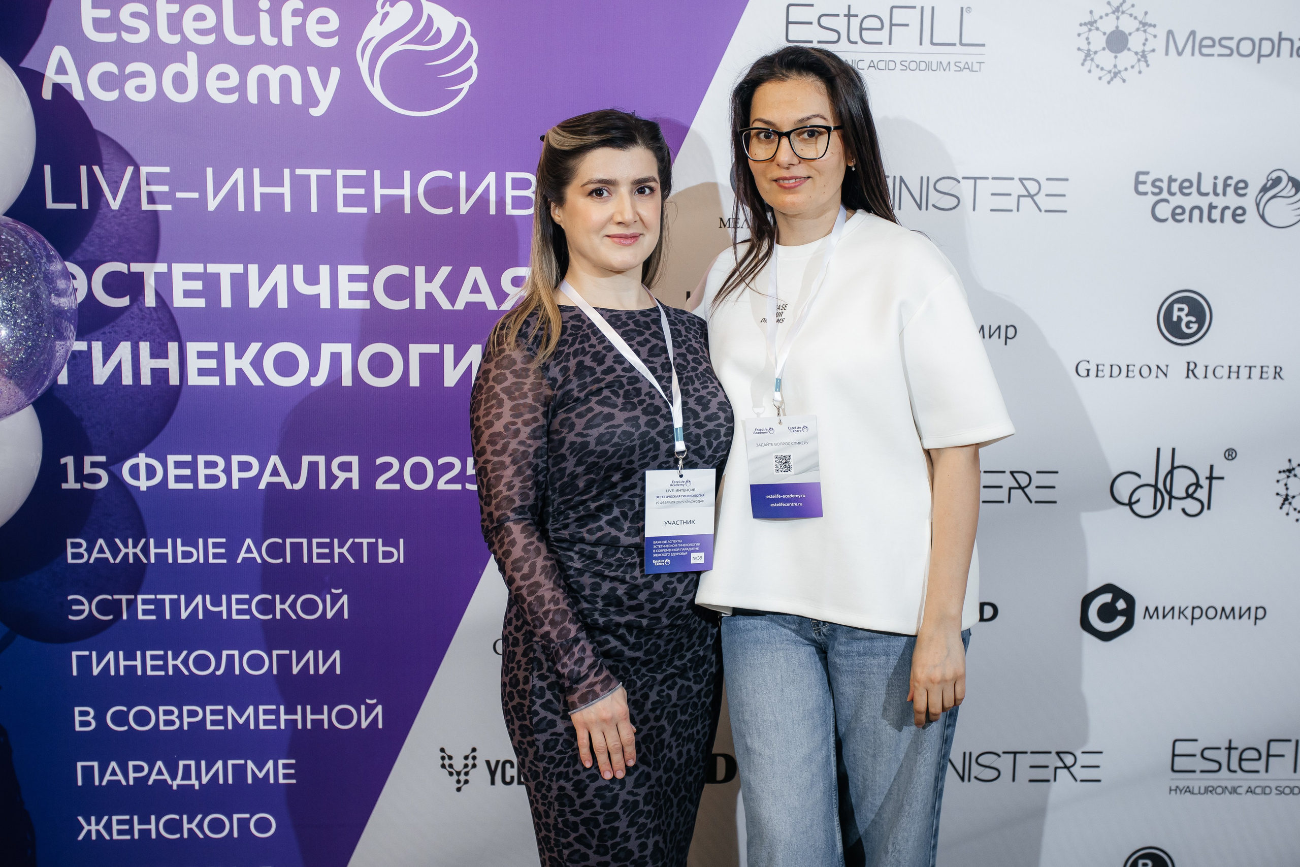 I и II Форумы EsteLife. Свадебный фотограф в Краснодаре Николай Крауз