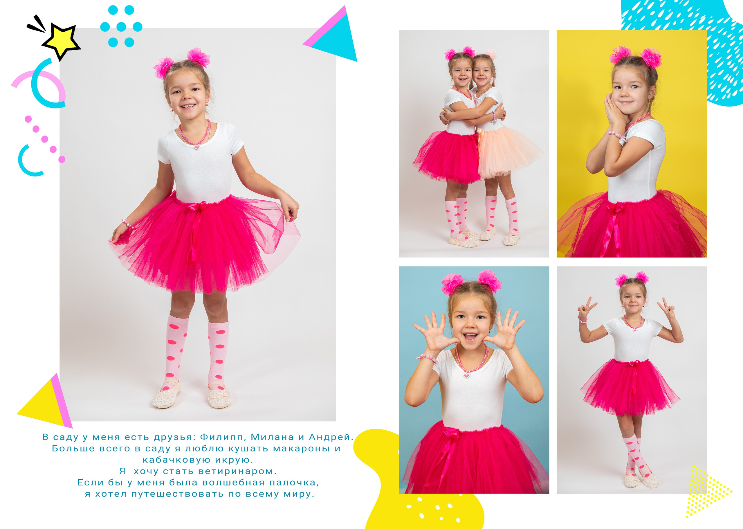 Мой самый лучший альбом. Семейный и школьный фотограф Громова Ольга