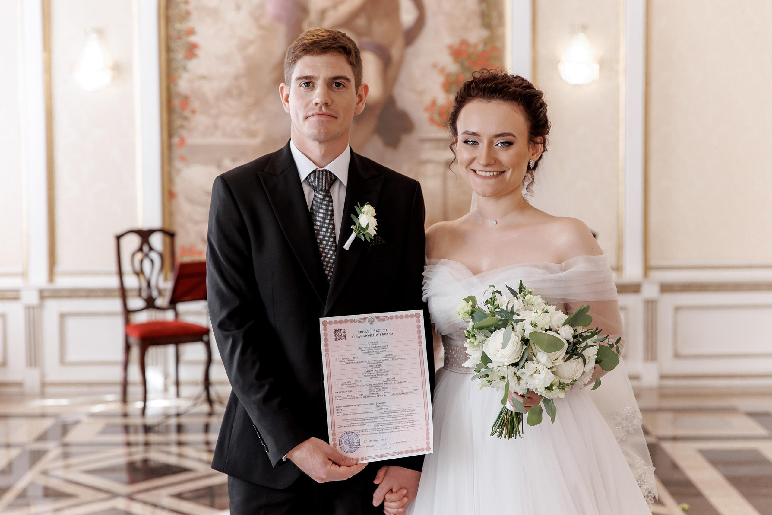 Вячеслав & Мария. Свадебный и семейный фотограф в Саратове Екатерина Ромакина