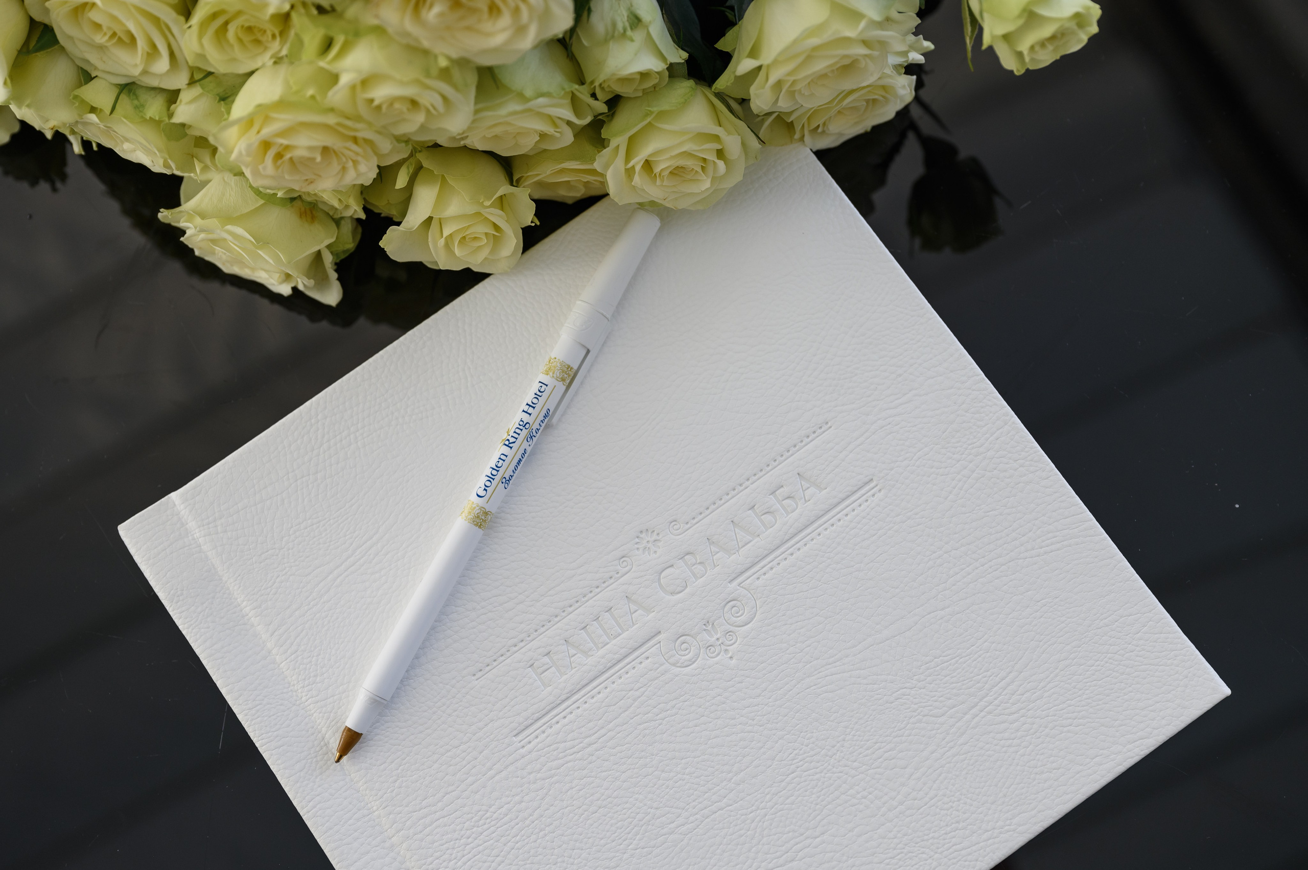 Свадебный банкет Golden Ring Hotel ресторан Зимний сад. Свадебный фотограф Москва Юрий Кульман