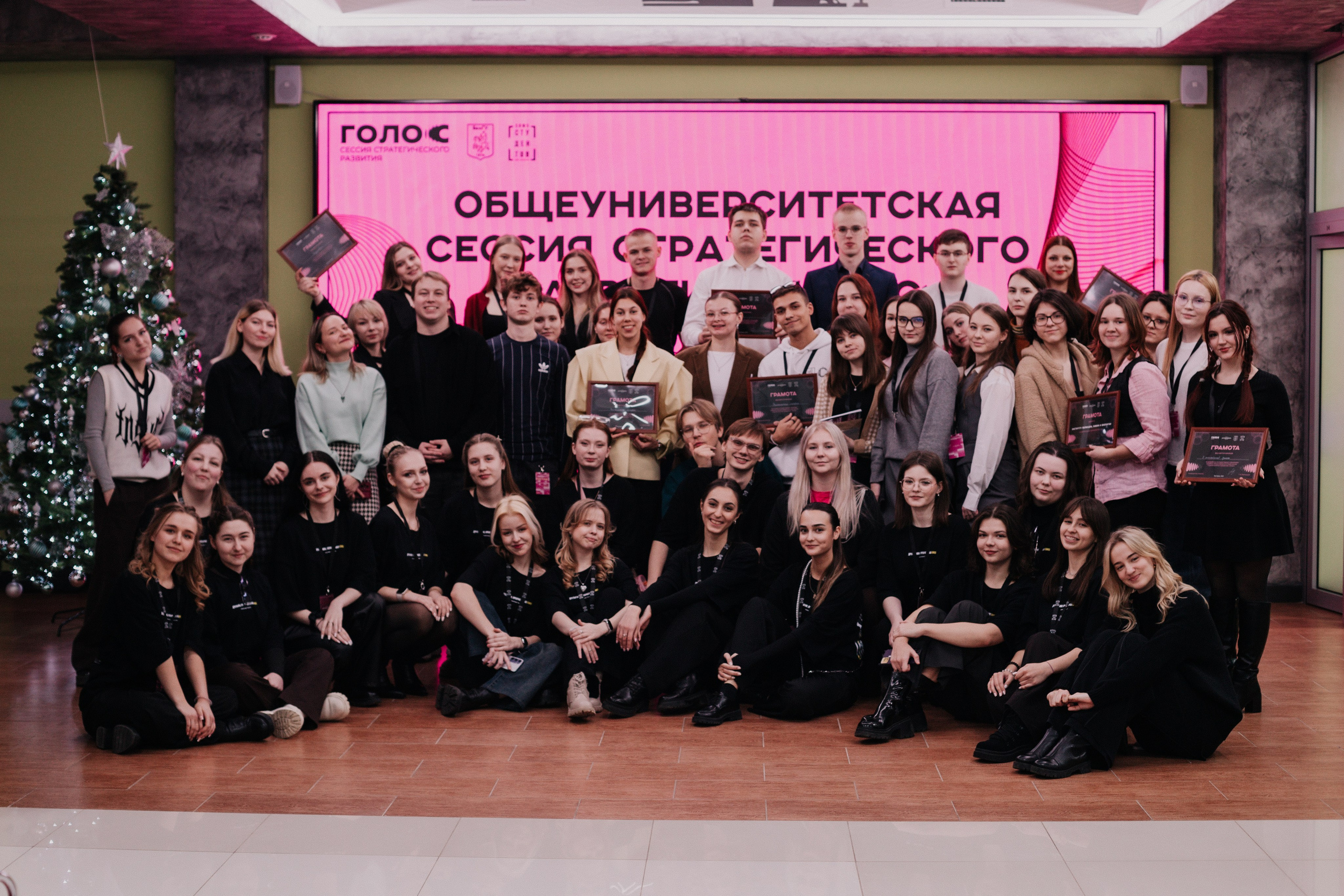 Итоговая сессия стратегического развития «Голос». Фотограф Михайлова Анастасия | Белгород