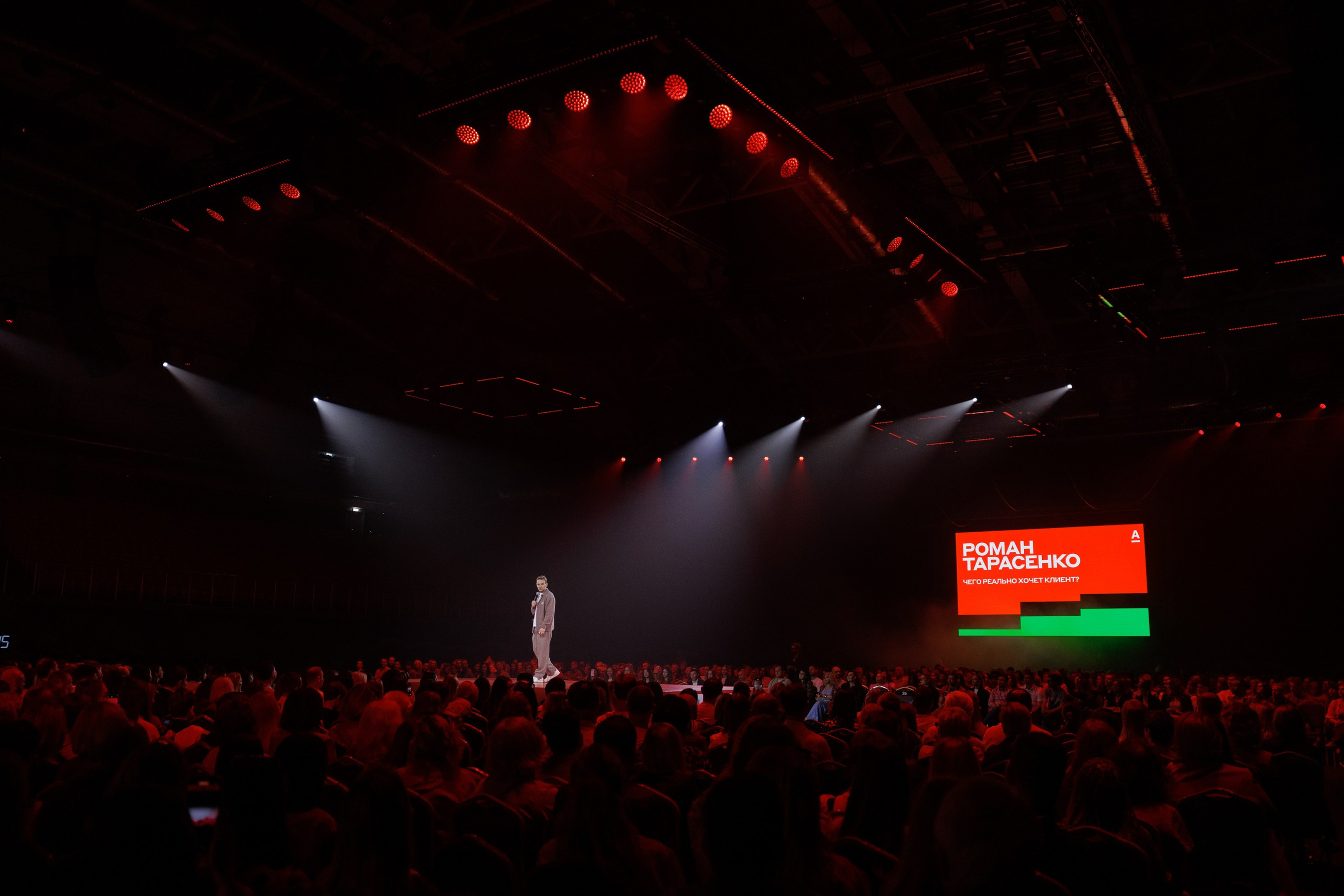 Альфа-Конфа. Свадебный фотограф в Ульяновске Алексей Китов