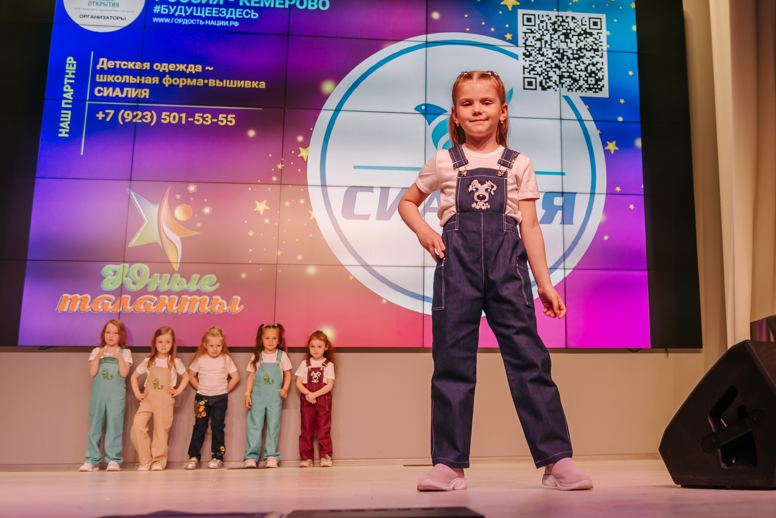 Юные Таланты России 2024. Детский фотограф, семейный фотограф и репортажи в Кемерово