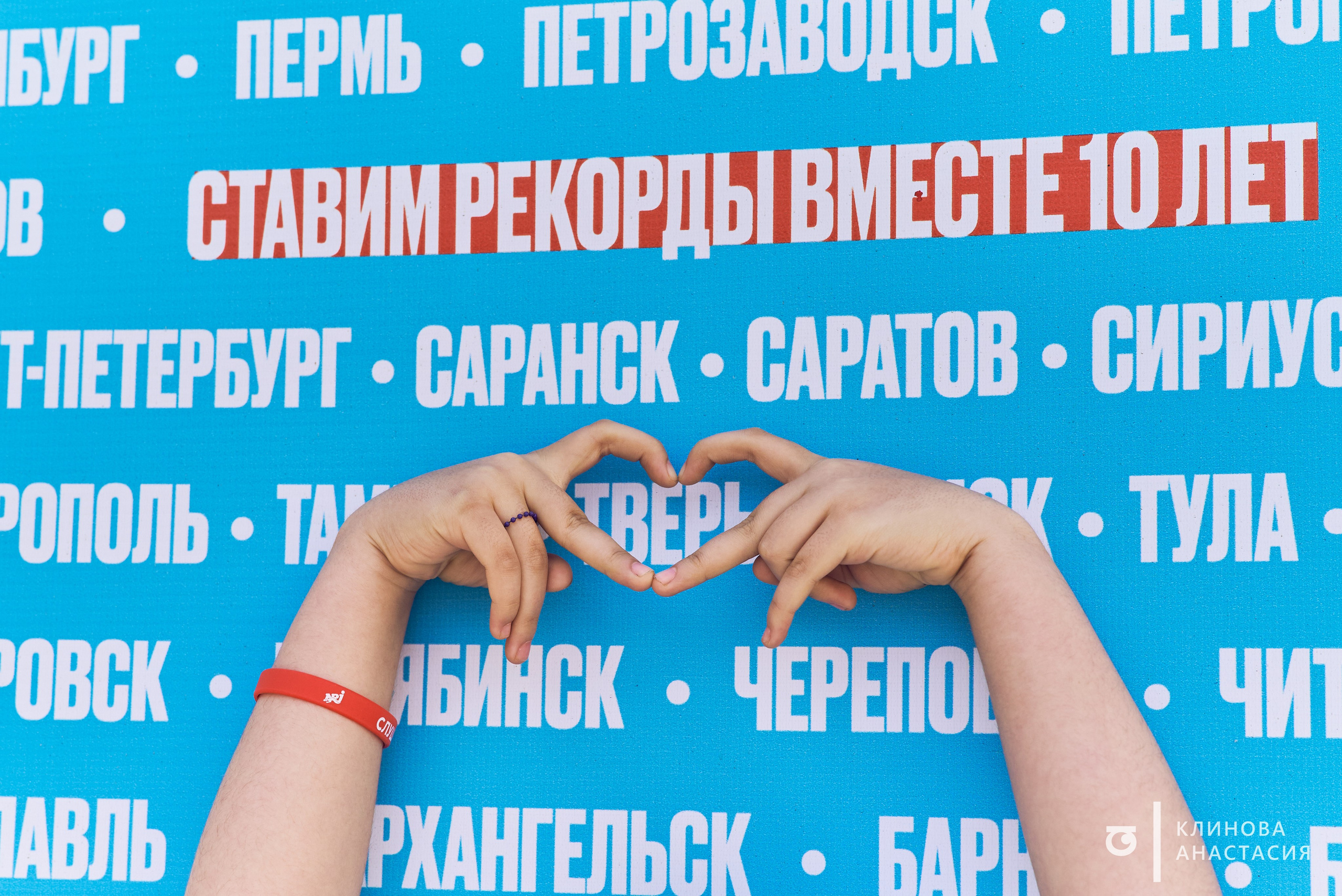 ЗаБег // 23.05.2026. Фотограф Анастасия Клинова, Тверь