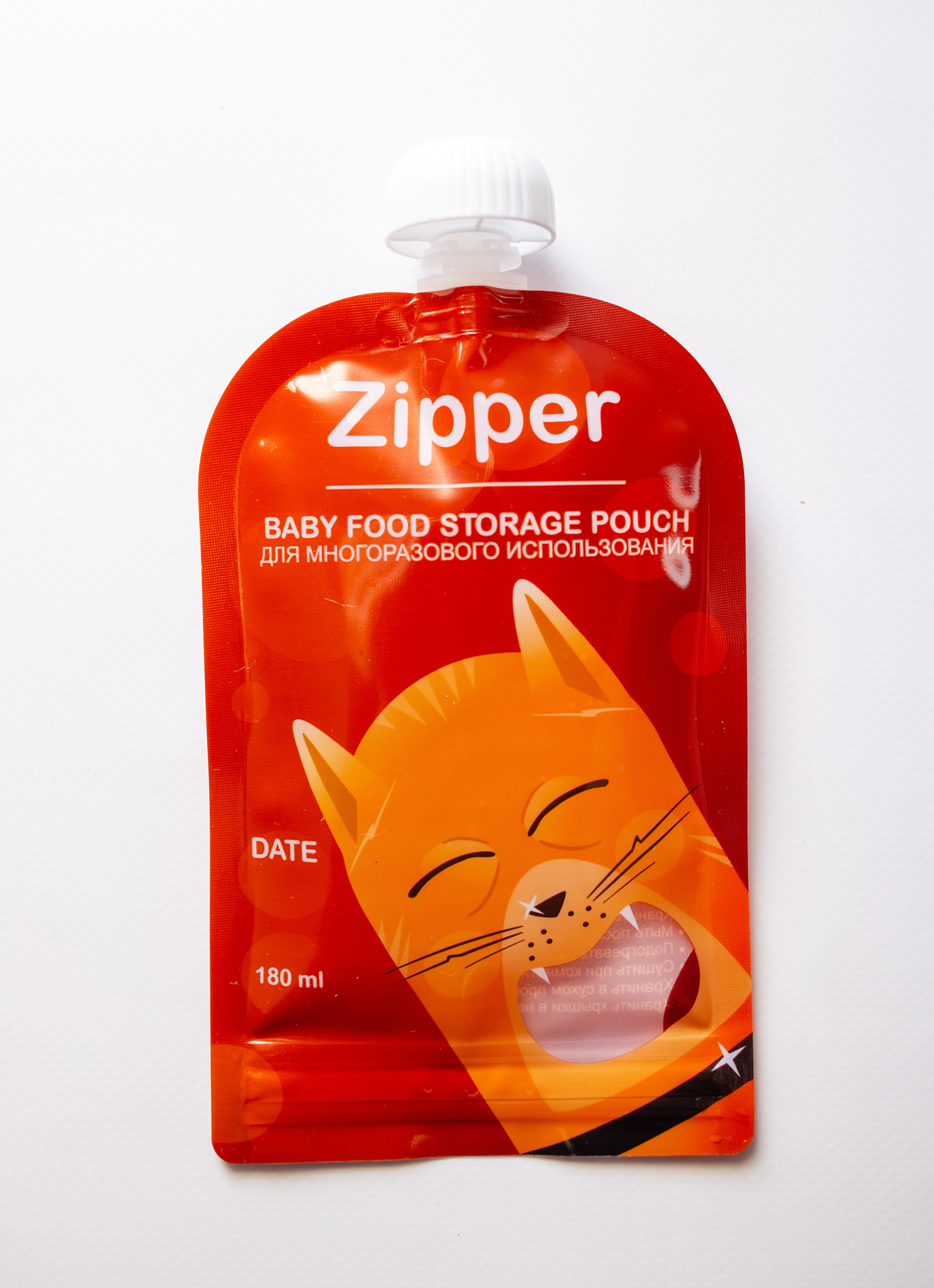 zip пакеты  многоразовые для  детского питания, красный.