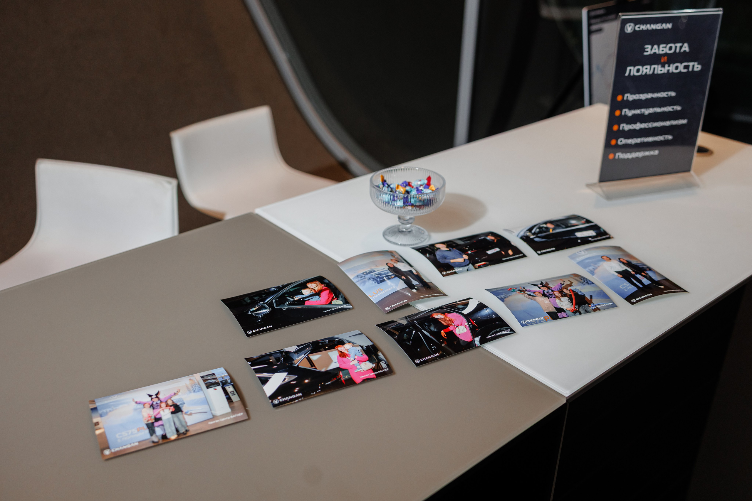 Презентация Changan CS75 Plus. Фотограф на мероприятие в Санкт-Петербурге