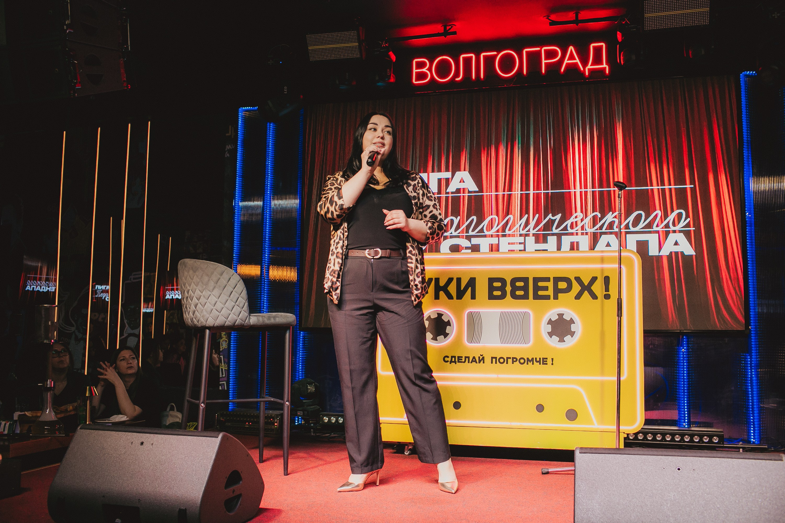 Лига педагогического стендапа. Свадебный и детский фотограф в Волгограде Слава Белов