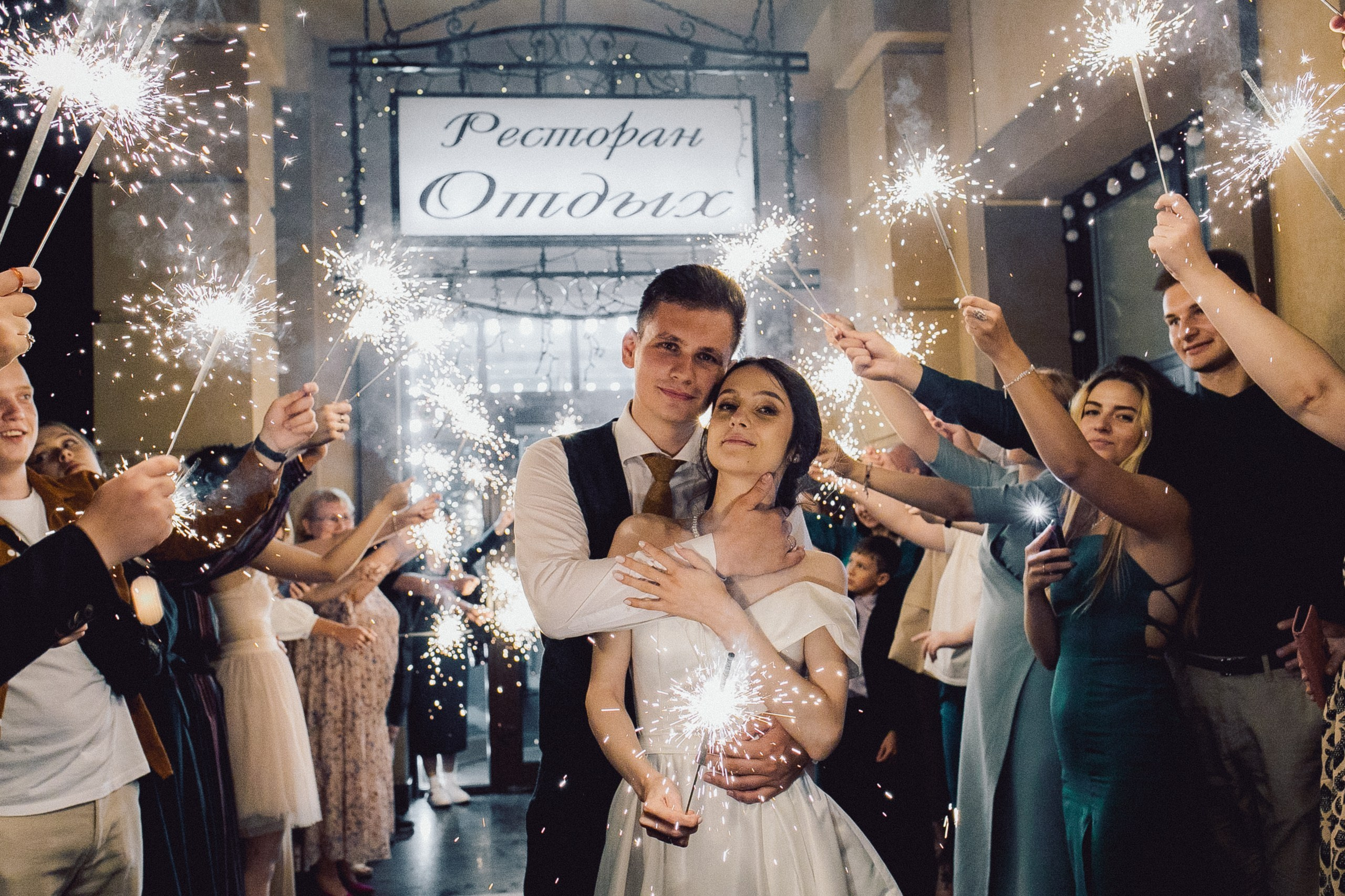 Илья и Ирина